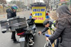 장안구, 2023년 하반기 이륜자동차 합동 단속 실시