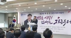 최상규 수원시 장안구청장, 35년 공직 생활 마무리