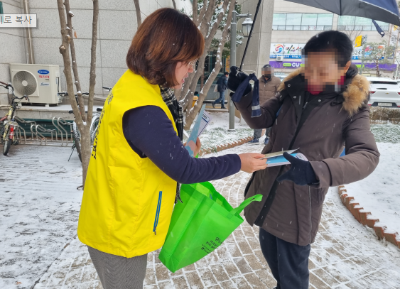 ‘추운 겨울, 힘겨운 이웃 있는지 살펴주세요!’... 장안구 조원1동, 캠페인 나서