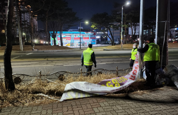 장안구,  불법광고물 야간단속 실시