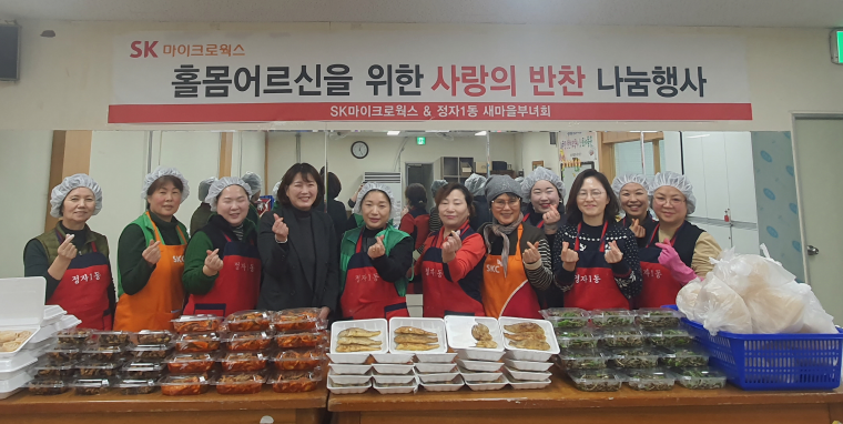 장안구 정자1동 새마을부녀회, 새해에도 ‘사랑의 반찬 나눔’ 이어가