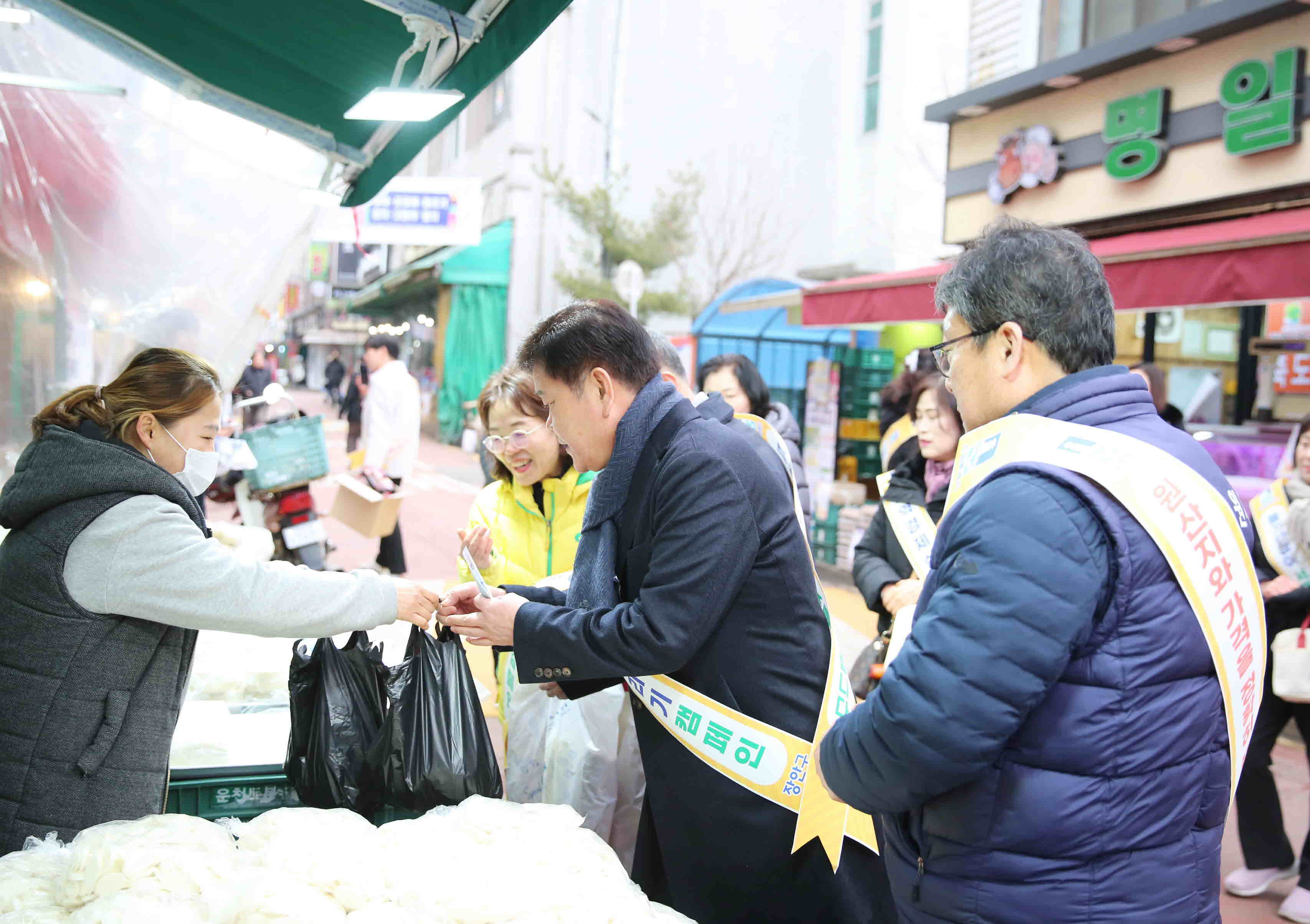 장안구, 설맞이 물가안정?전통시장 이용 캠페인 실시