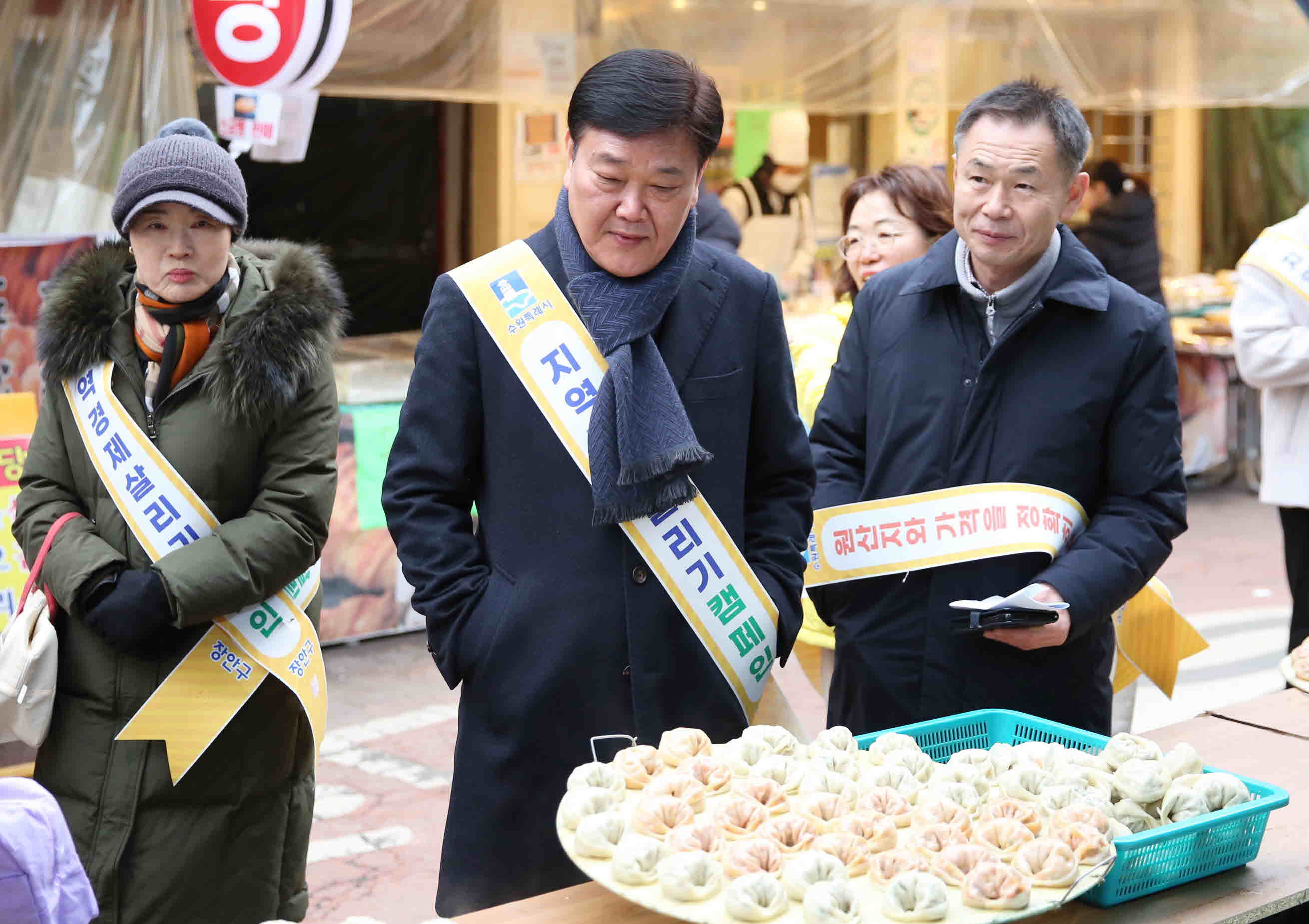 장안구, 설맞이 물가안정?전통시장 이용 캠페인 실시