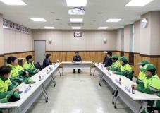 장안구 연무동, 환경관리원 및 생활폐기물 대행업체와 허심탄회 간담회 개최