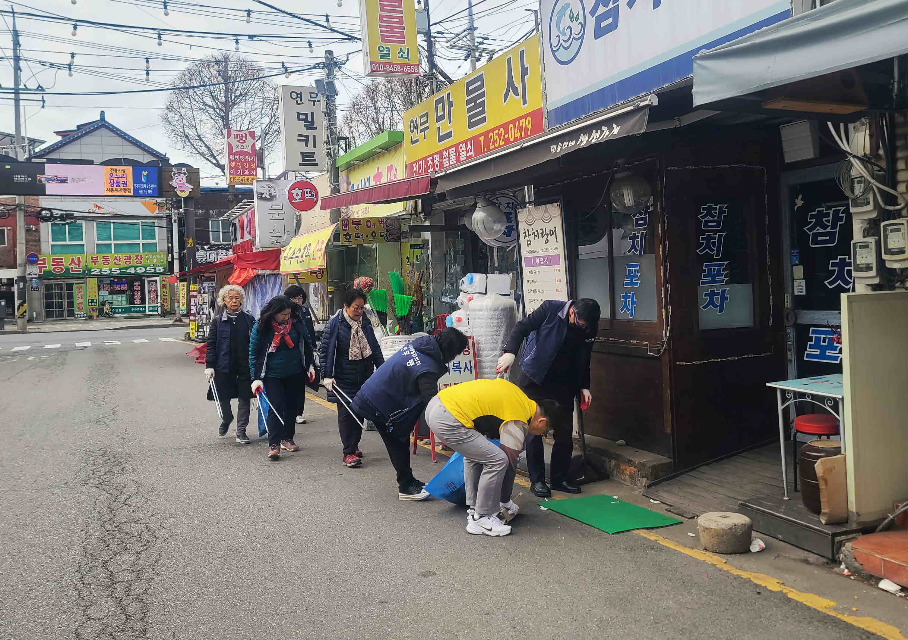 장안구 연무동, 새봄맞이 대청소 실시