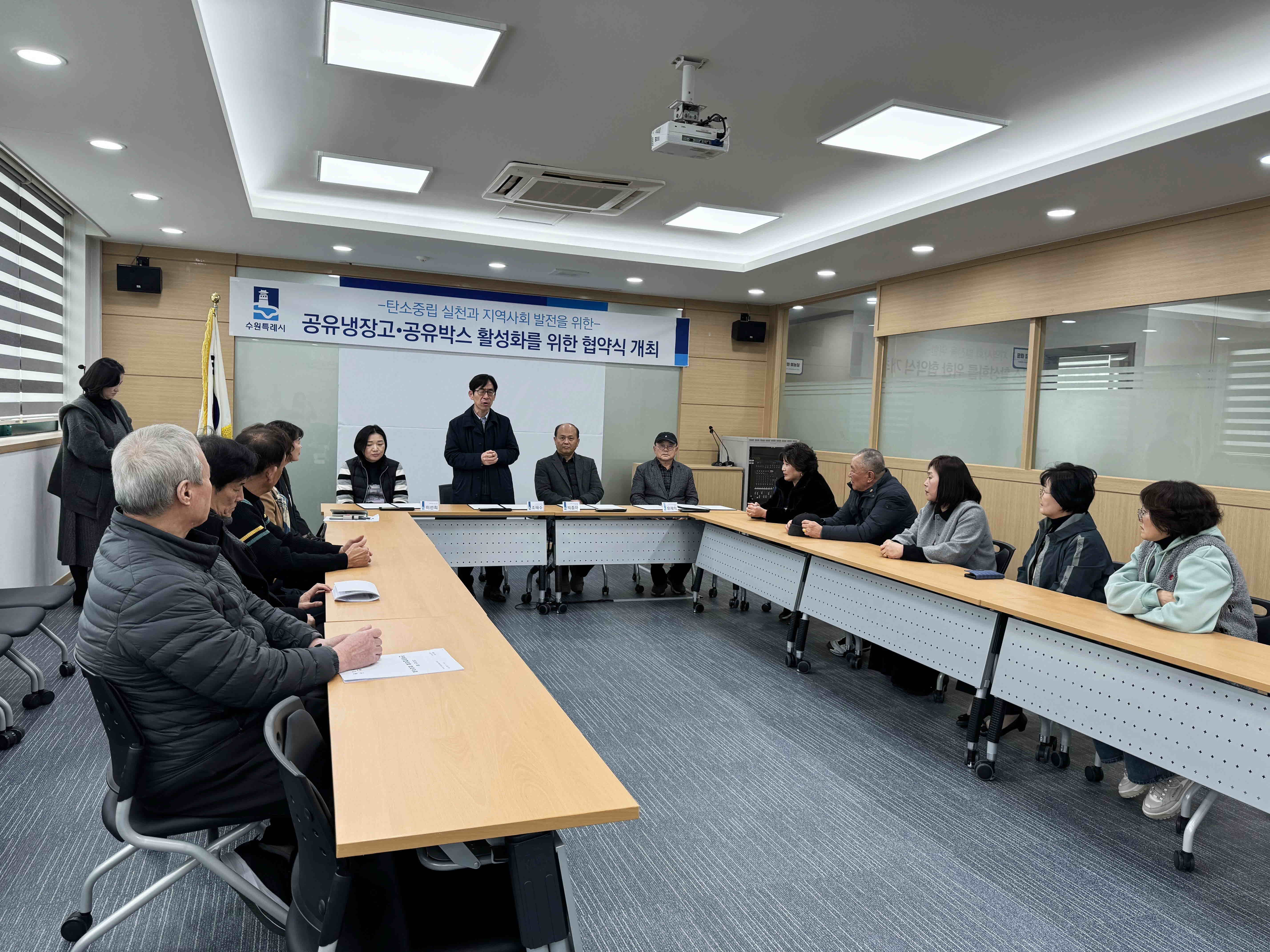 장안구 정자1동, 수원지속가능발전협의회와 공유냉장고·공유박스 활성화 업무협약 체결