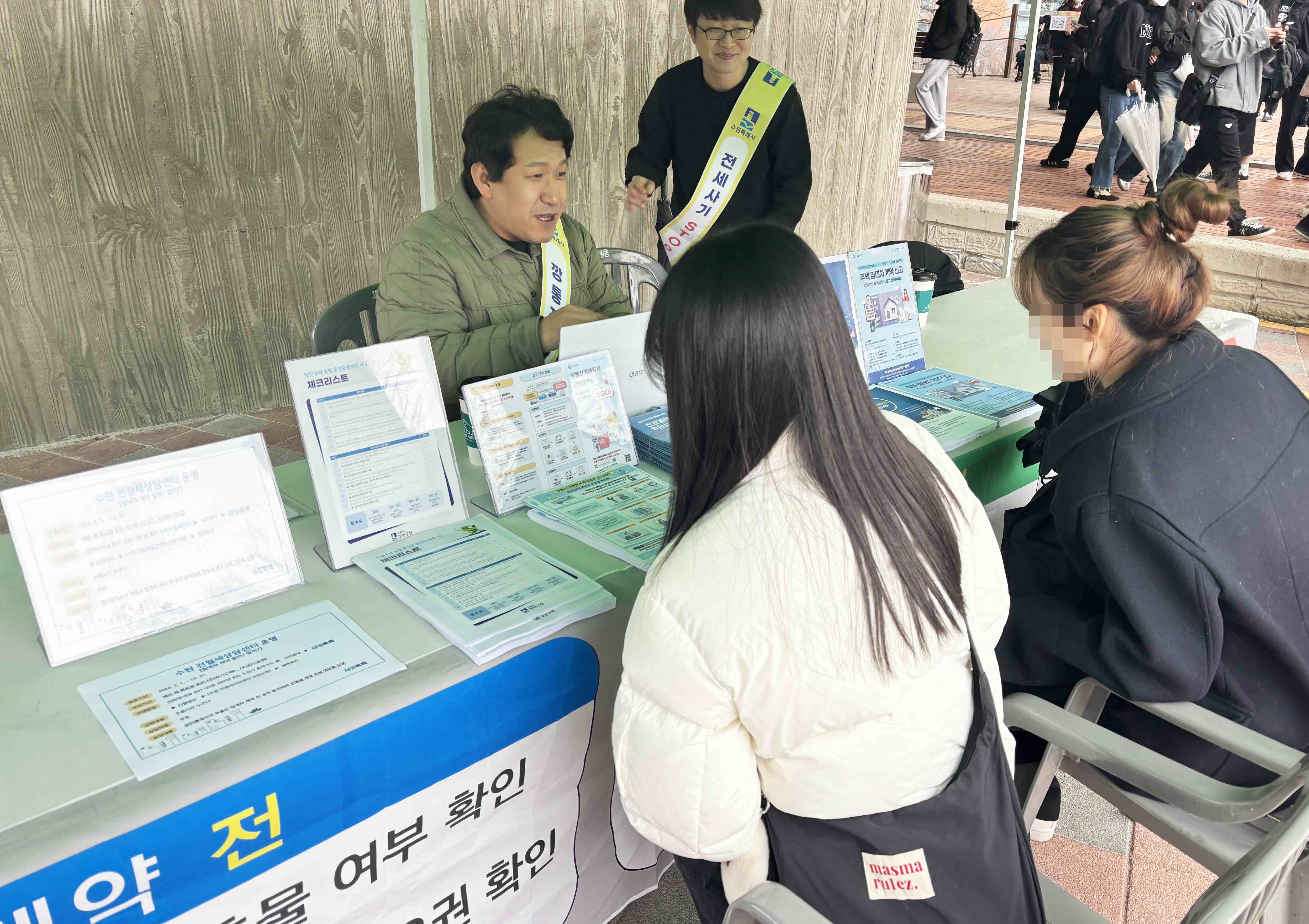 장안구 ‘찾아가는 전세사기 피해 예방’ 홍보캠페인 성료