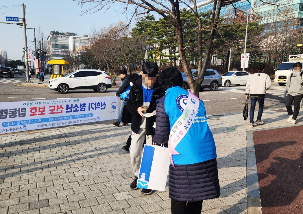 장안구, 청소년 보호를 위한 합동 캠페인 추진