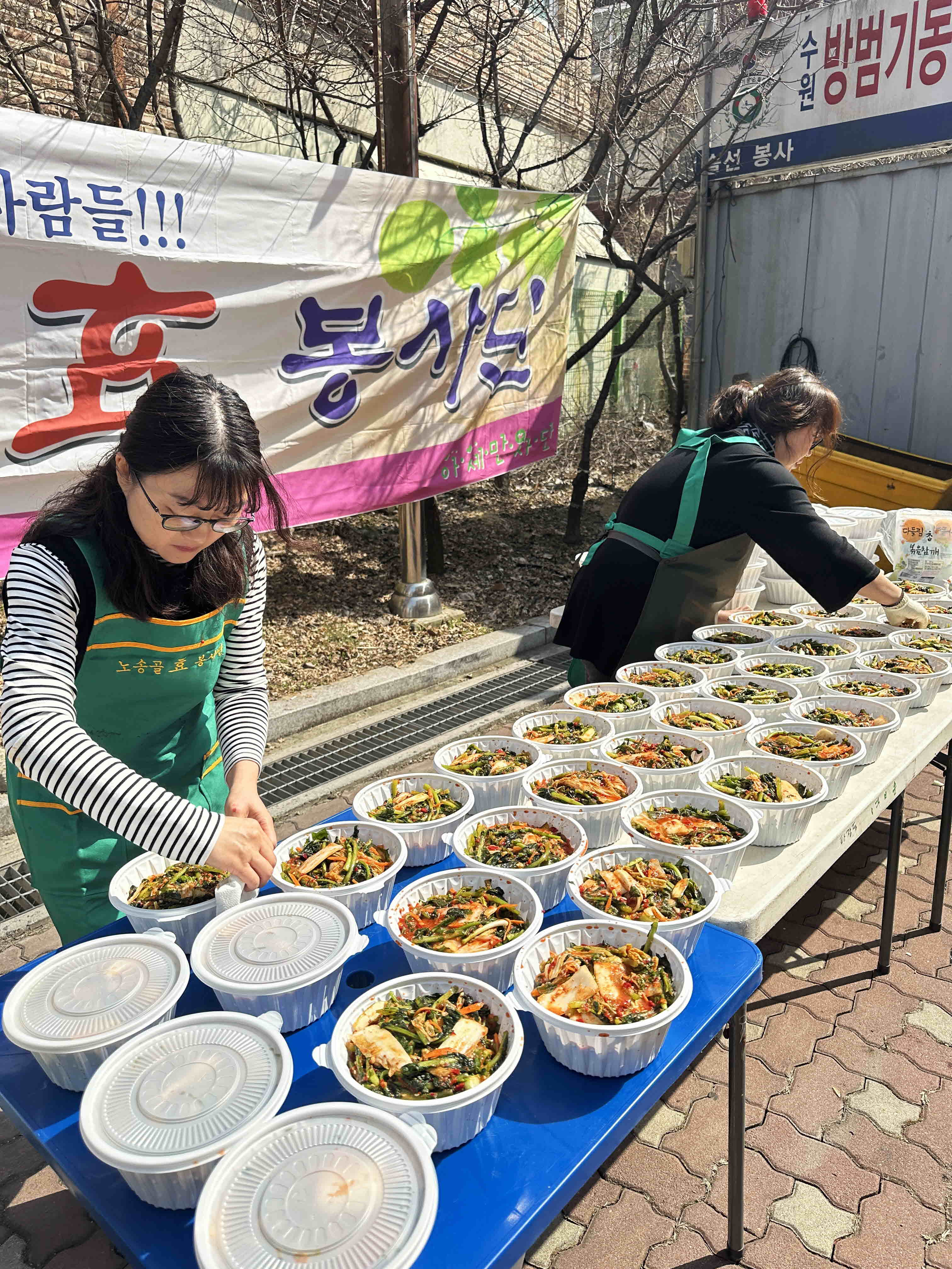 장안구 파장동 노송골 효 봉사단,  봄내음 넘치는 밑반찬 전달