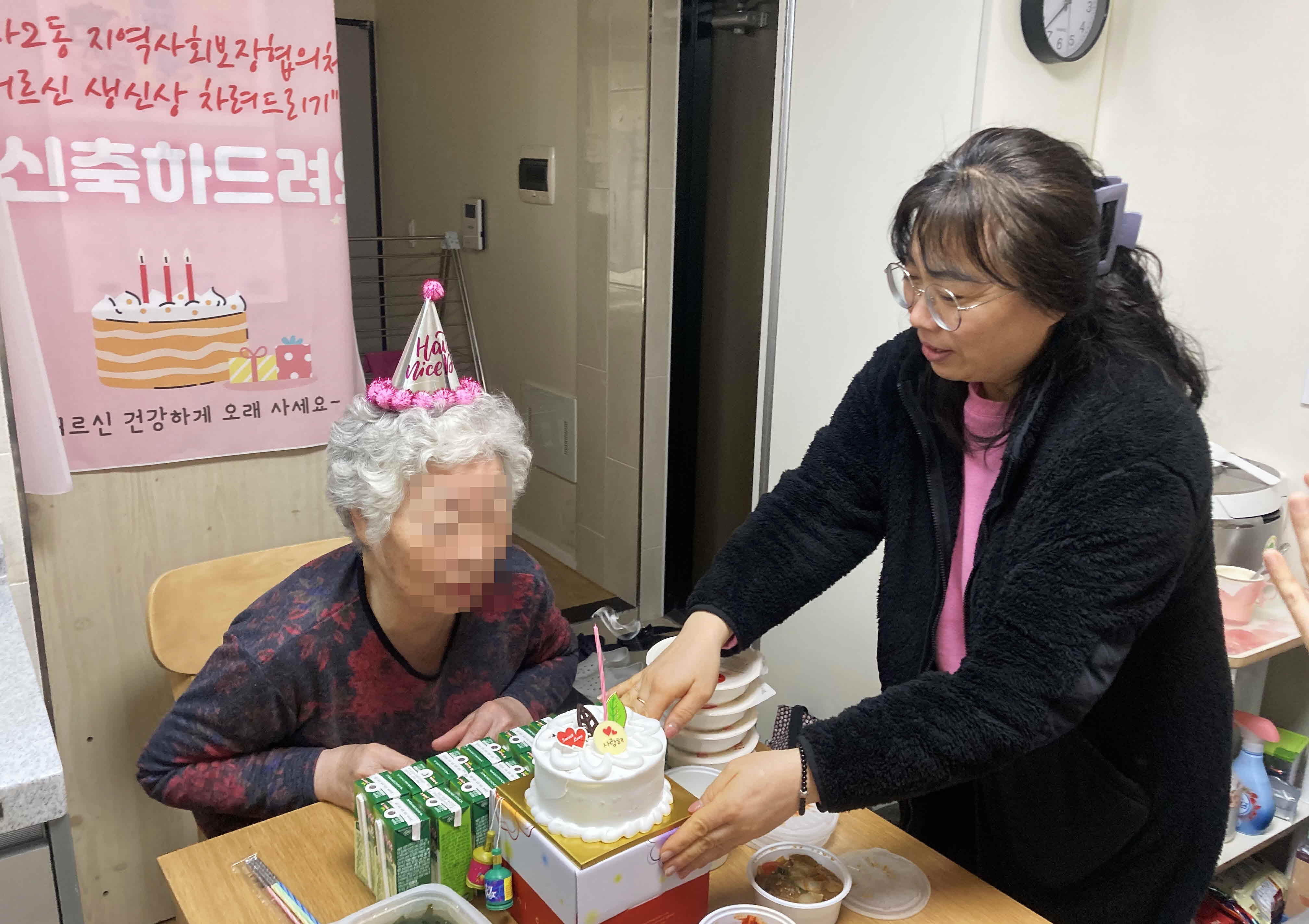 장안구 정자2동, “어르신 생신상 받으세요~!”