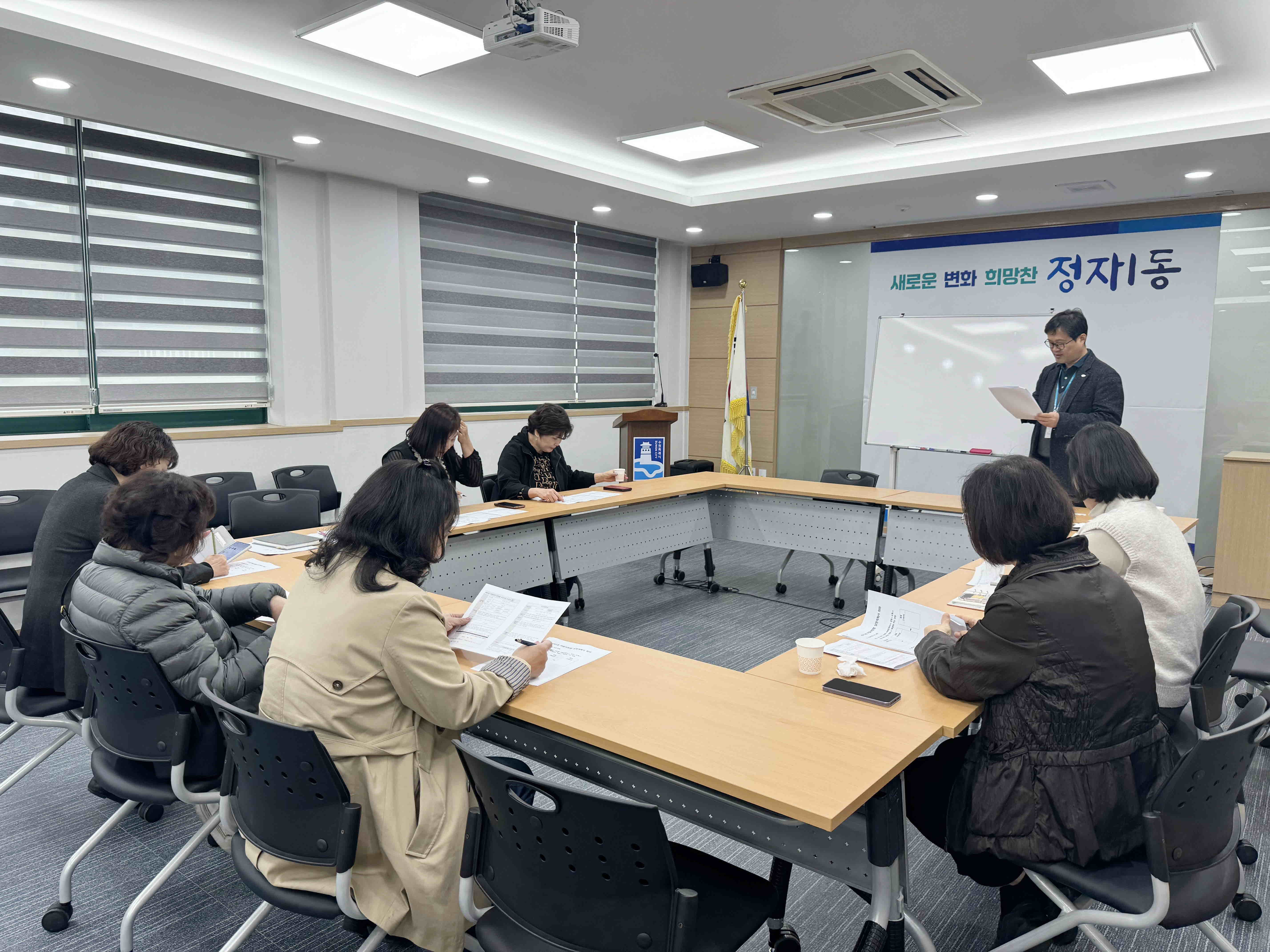 장안구 정자1동 주민자치회, 2024년 마을리빙랩 첫번째 워크샵 추진