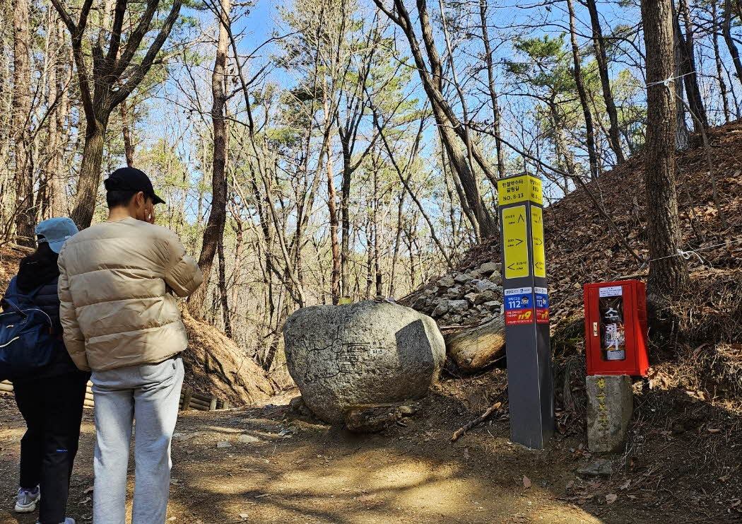 장안구, 봄철 산불 예방 캠페인 추진