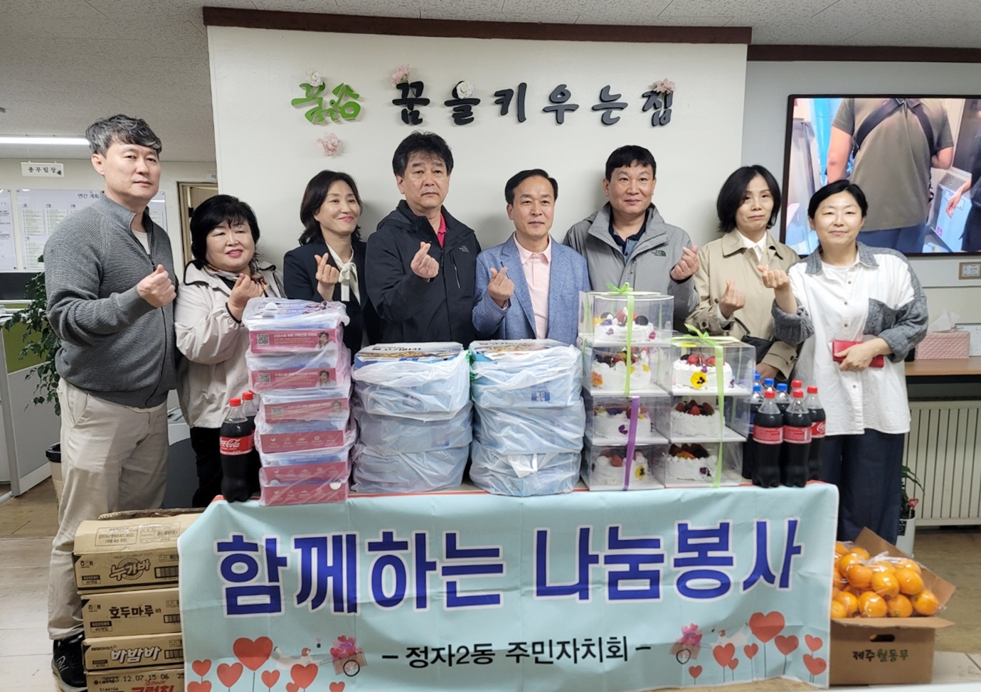 장안구 정자2동 주민자치회,  아동생활시설 ‘꿈을 키우는 집’에 간식 전달