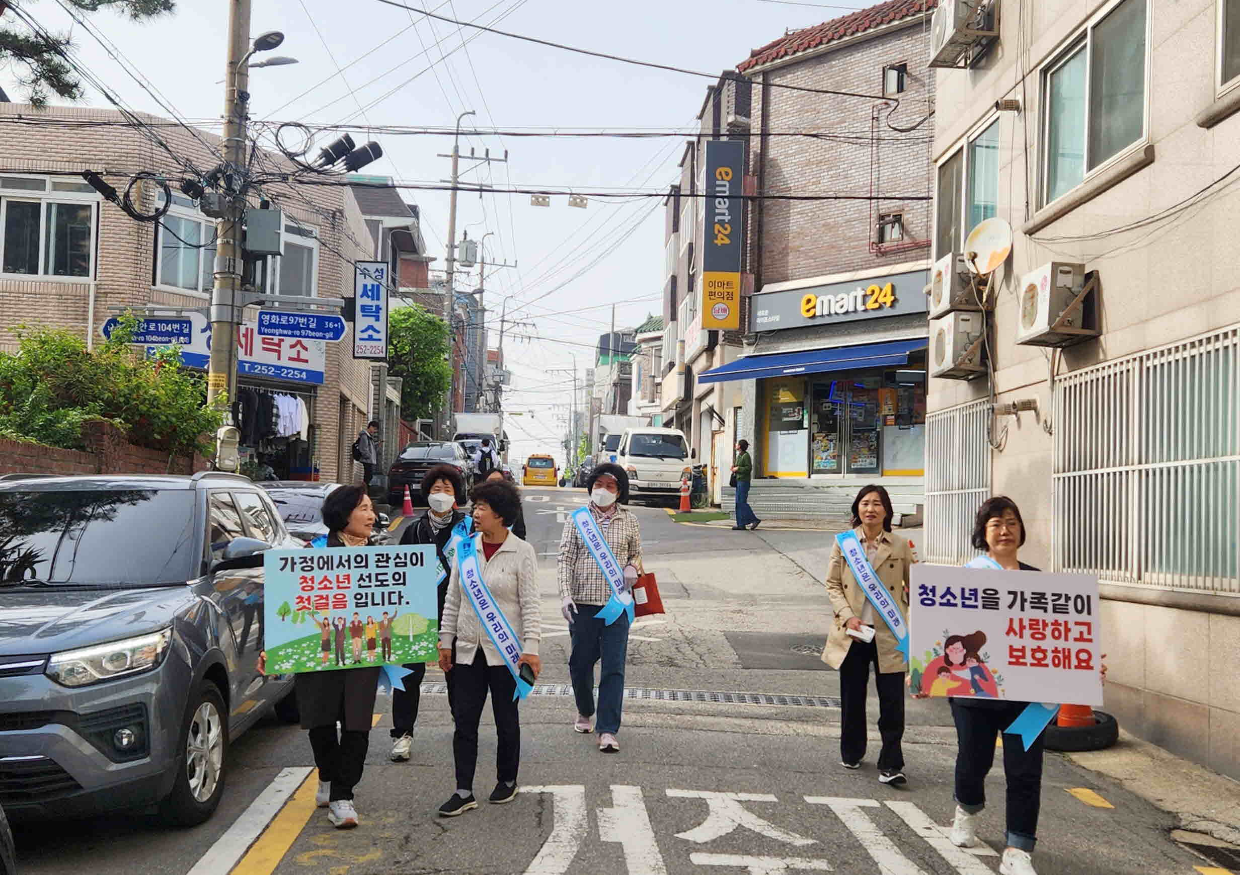 장안구 정자2동, 청소년 선도 캠페인 추진