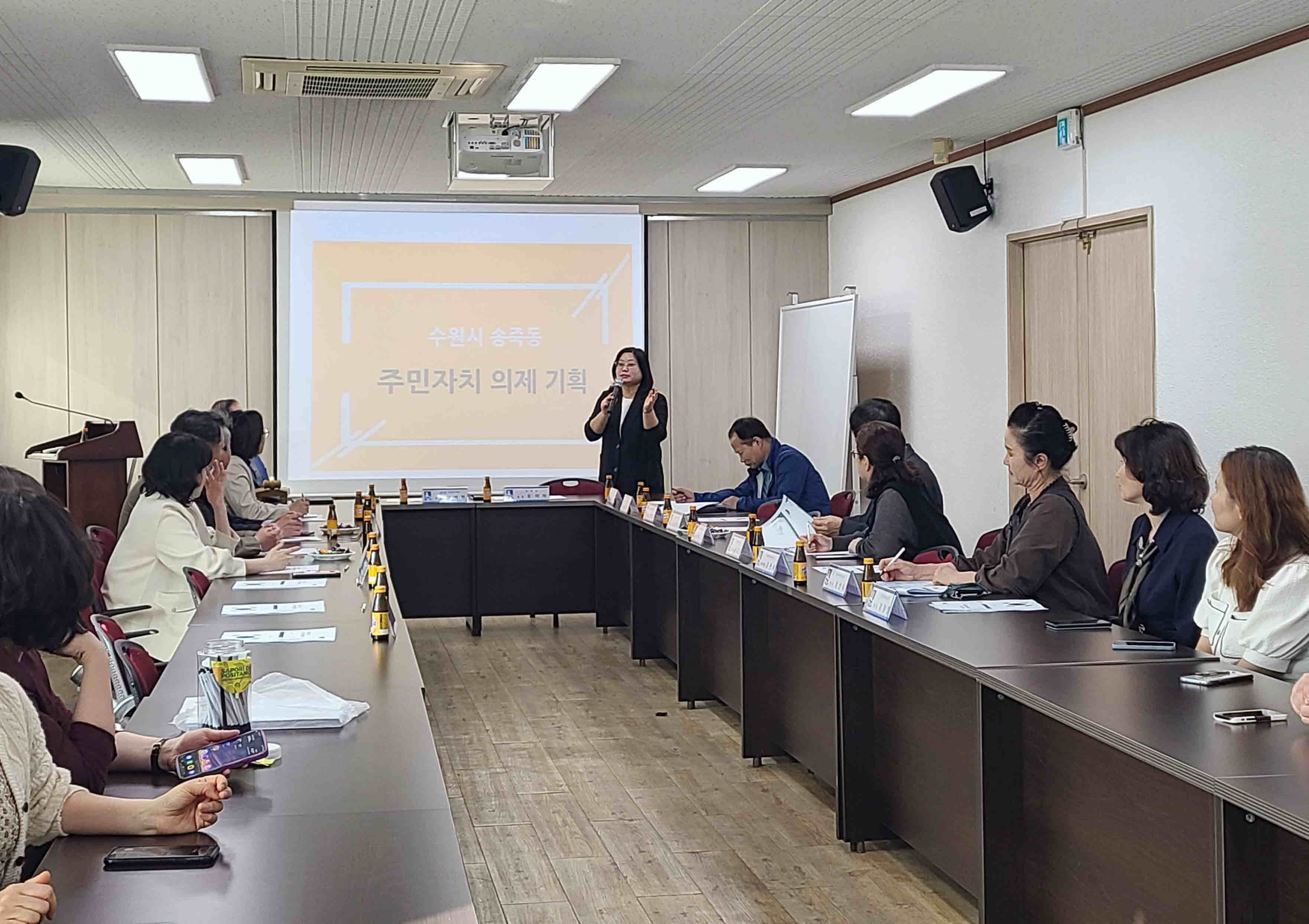 장안구 송죽동 주민자치회, 찾아가는 주민자치학교로 마을자치 역량 강화