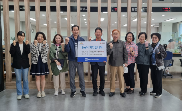 장안구 송죽동 지역사회보장협의체, 저소득 청년  자립 지원금 300만 원 전달