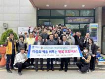 장안구 연무동 주민자치회&amp;마음샘정신재활센터,  힐링 원예 프로그램 진행