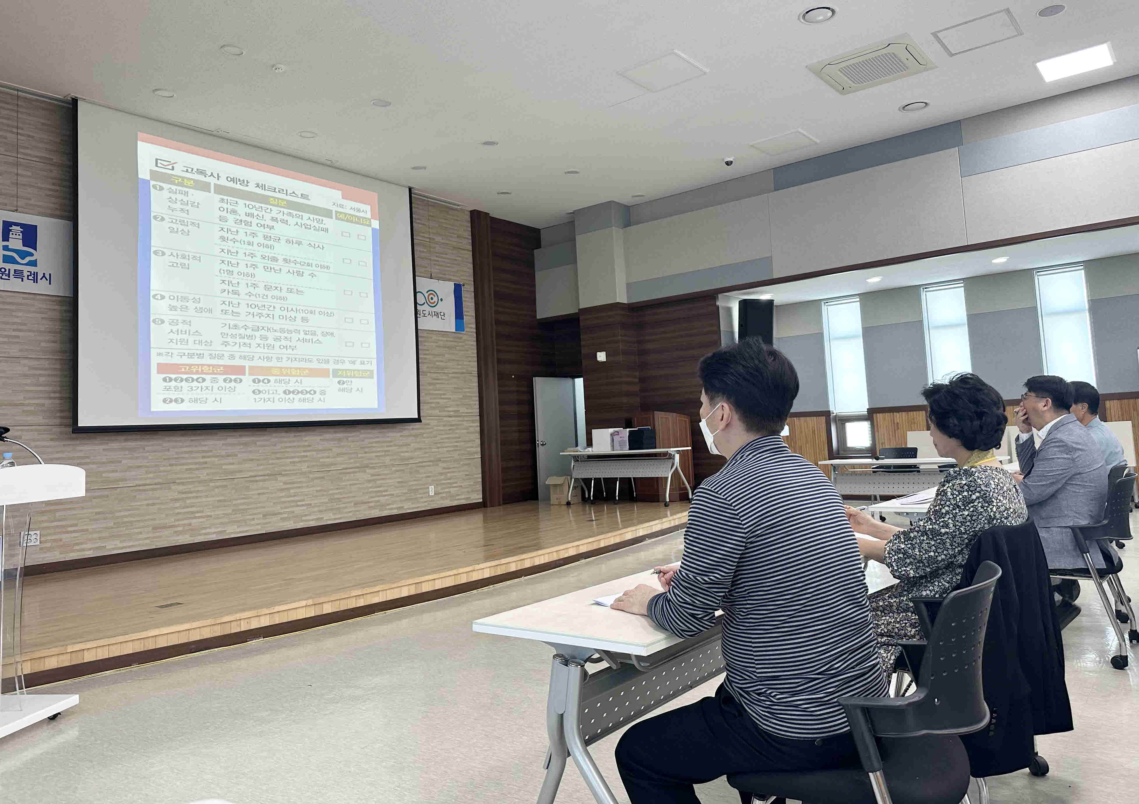 장안구 연무동 주민자치회-경기대,  ‘희망드림 연무동’ 워크숍 개최