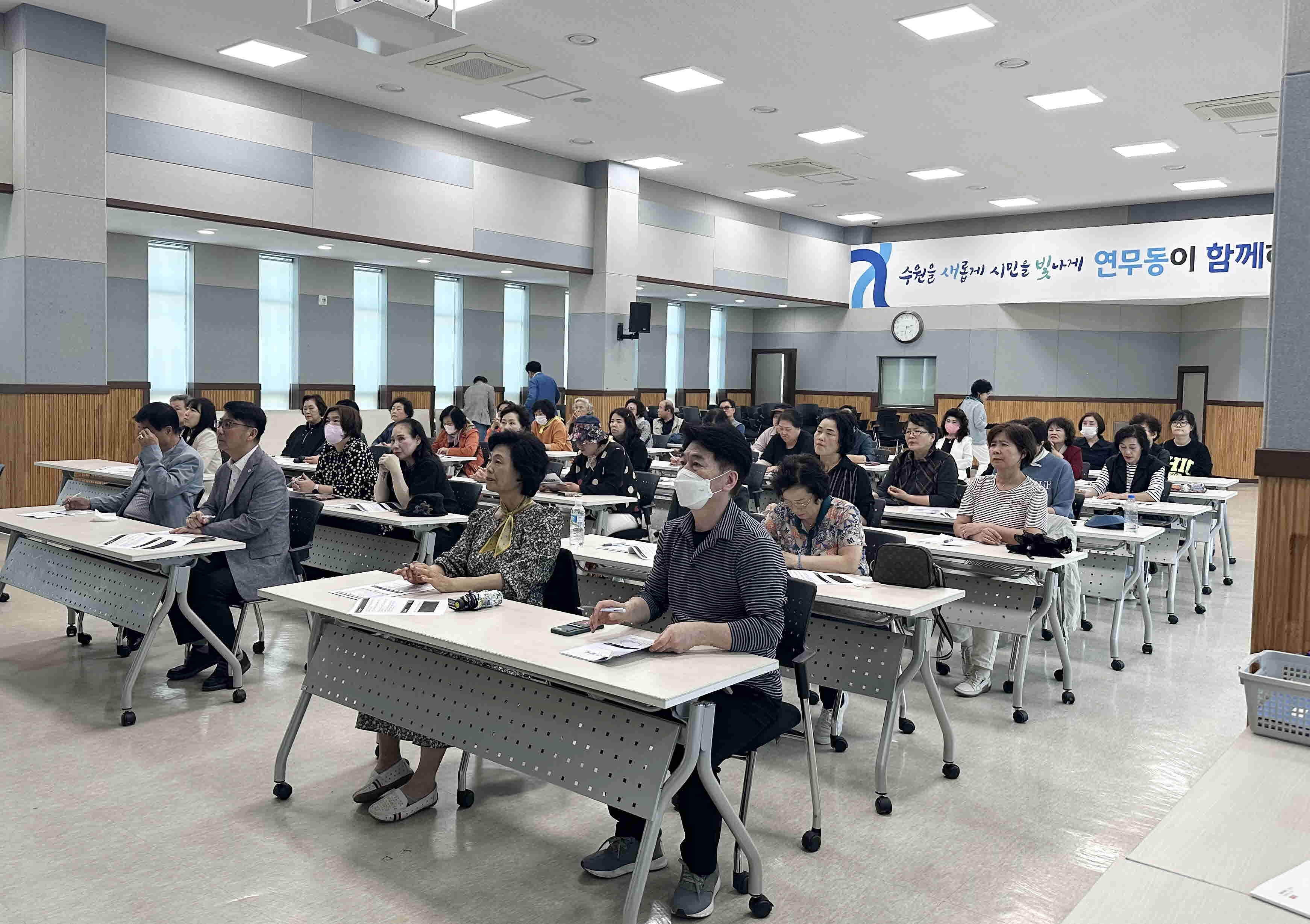 장안구 연무동 주민자치회-경기대,  ‘희망드림 연무동’ 워크숍 개최