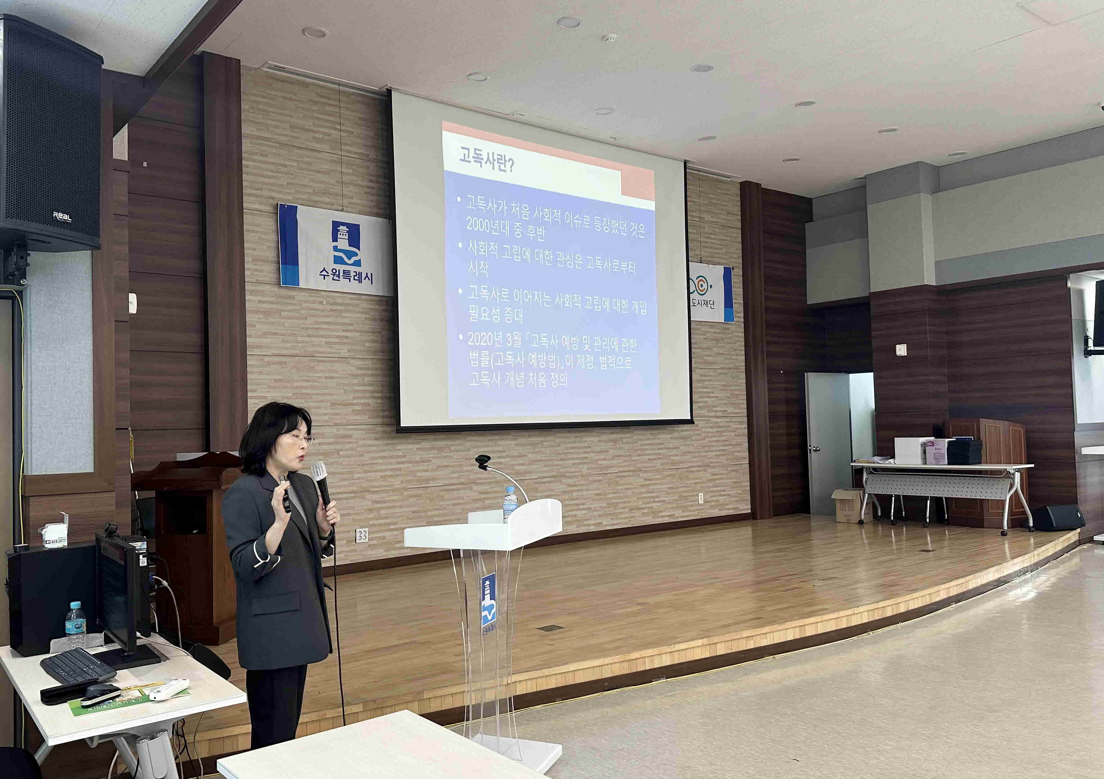 장안구 연무동 주민자치회-경기대,  ‘희망드림 연무동’ 워크숍 개최