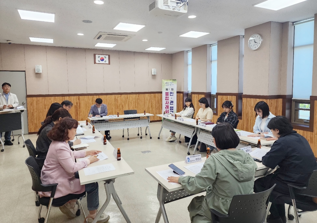 장안구 연무동, 촘촘 복지를 위한  민·관 협력 통합사례회의 개최