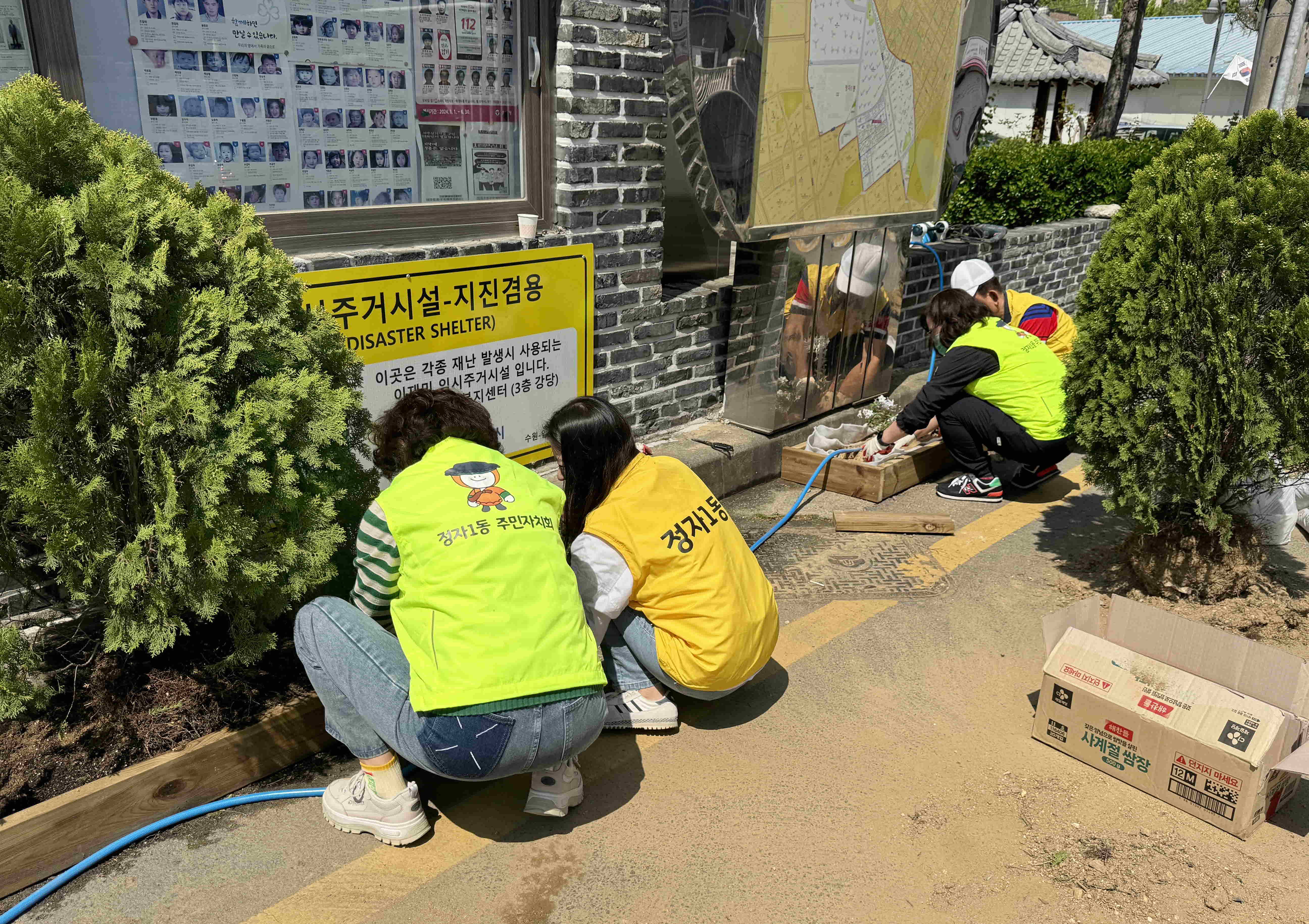 장안구 정자1동 주민자치회,  행정복지센터 앞 화단 조성