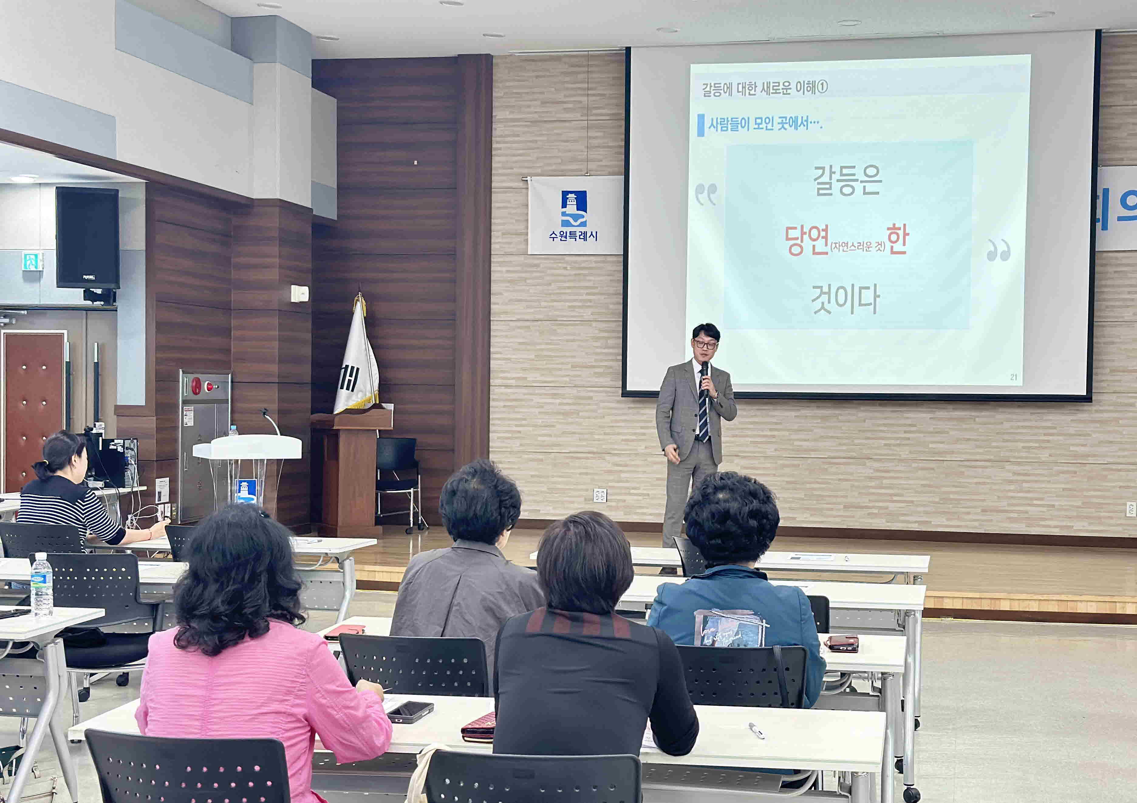 장안구 연무동 ‘찾아가는 주민자치학교’ 개최