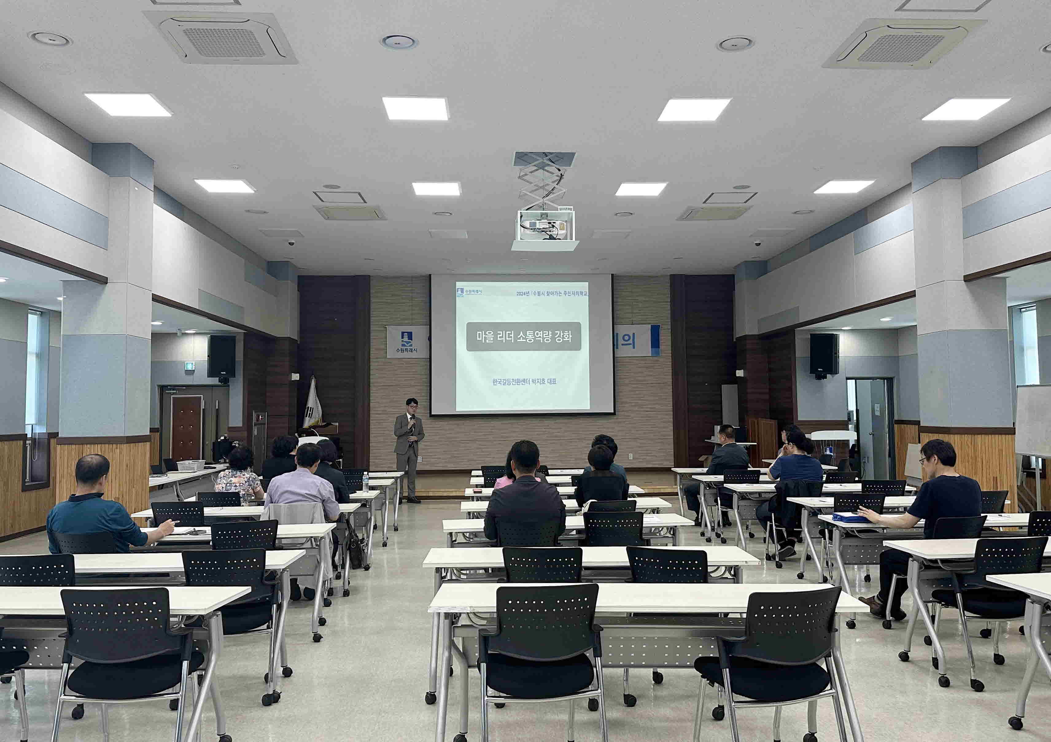 장안구 연무동 ‘찾아가는 주민자치학교’ 개최