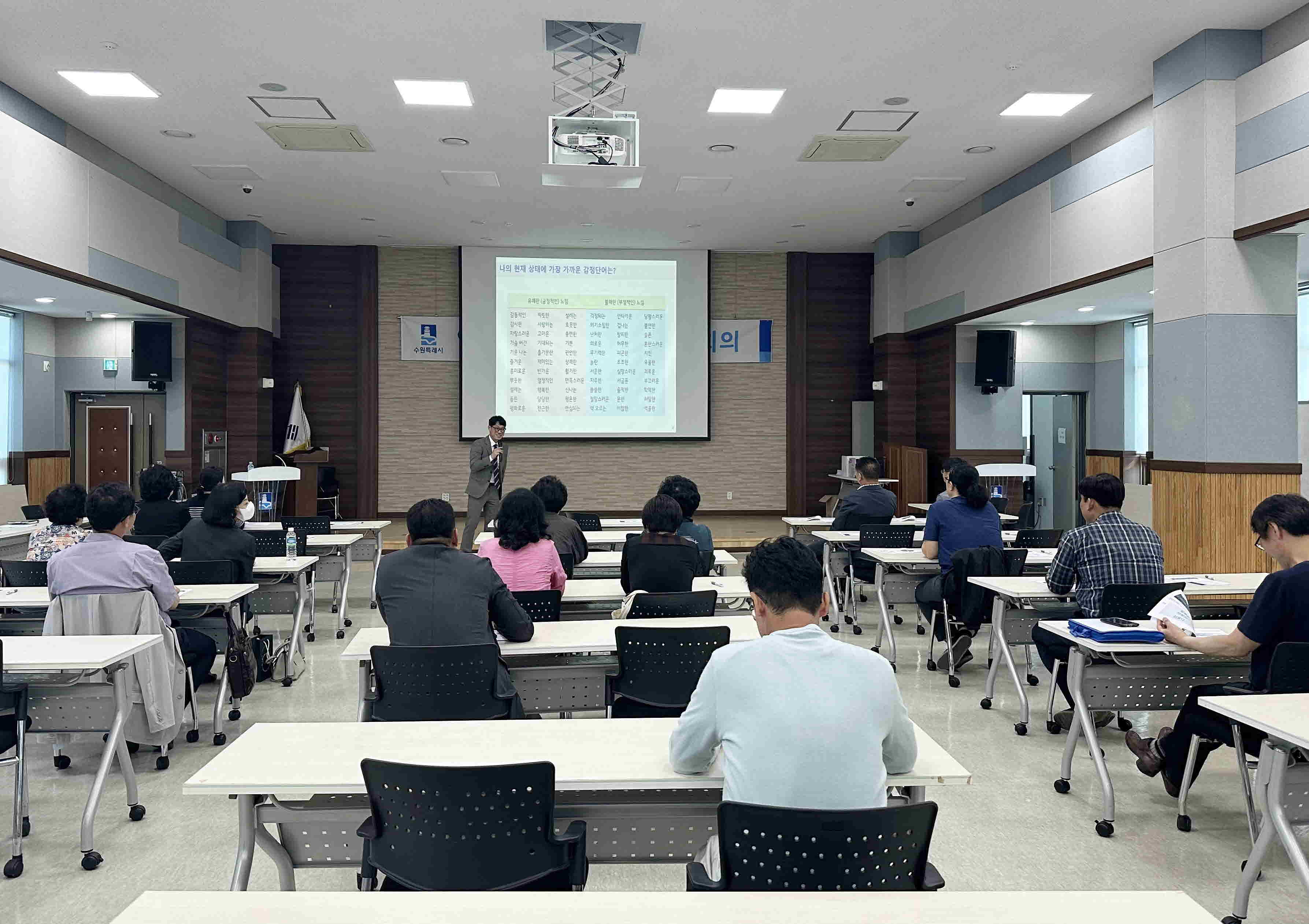 장안구 연무동 ‘찾아가는 주민자치학교’ 개최