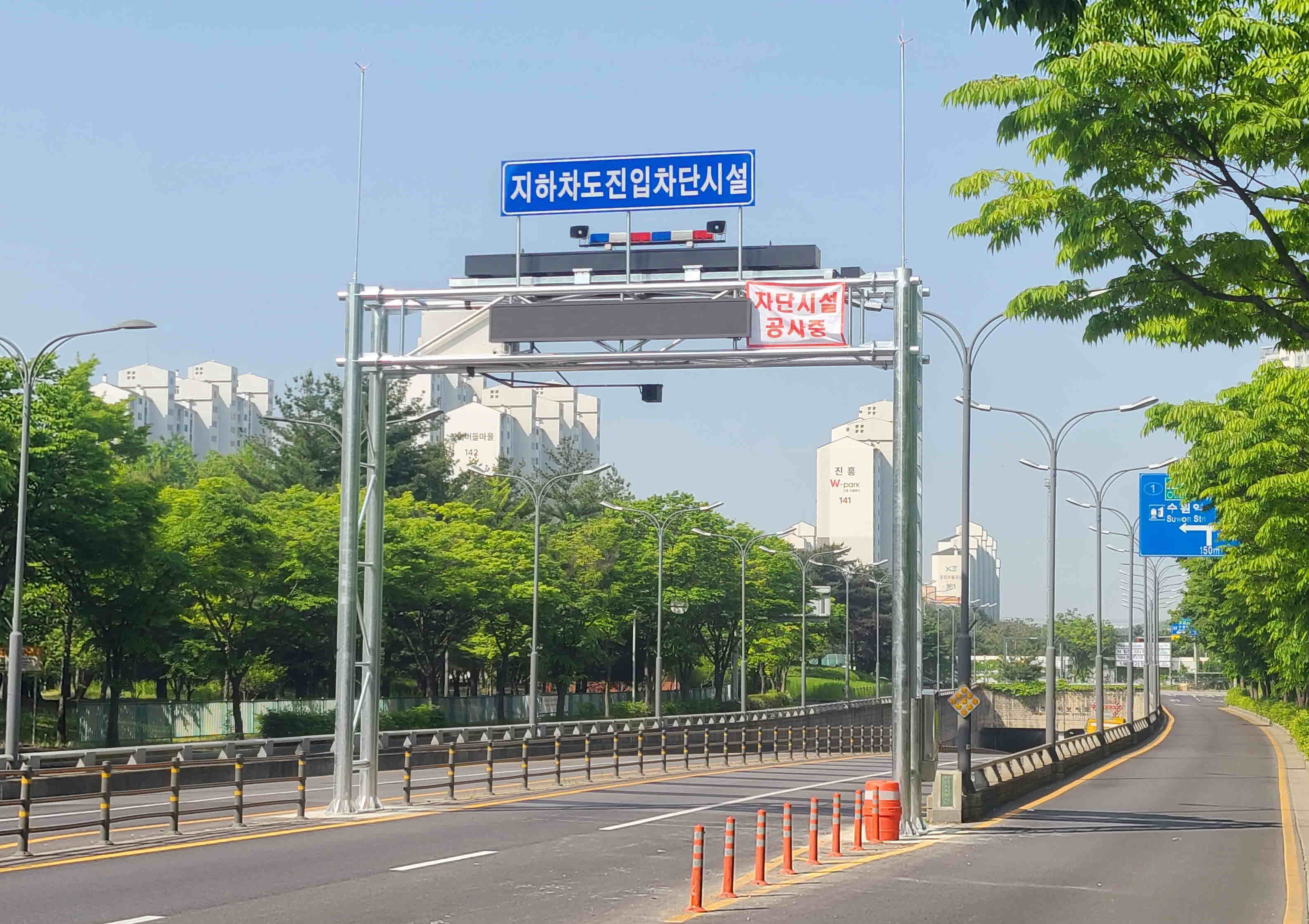 장안구, 정천지하차도 차량 진입차단 시설물  설치 완료