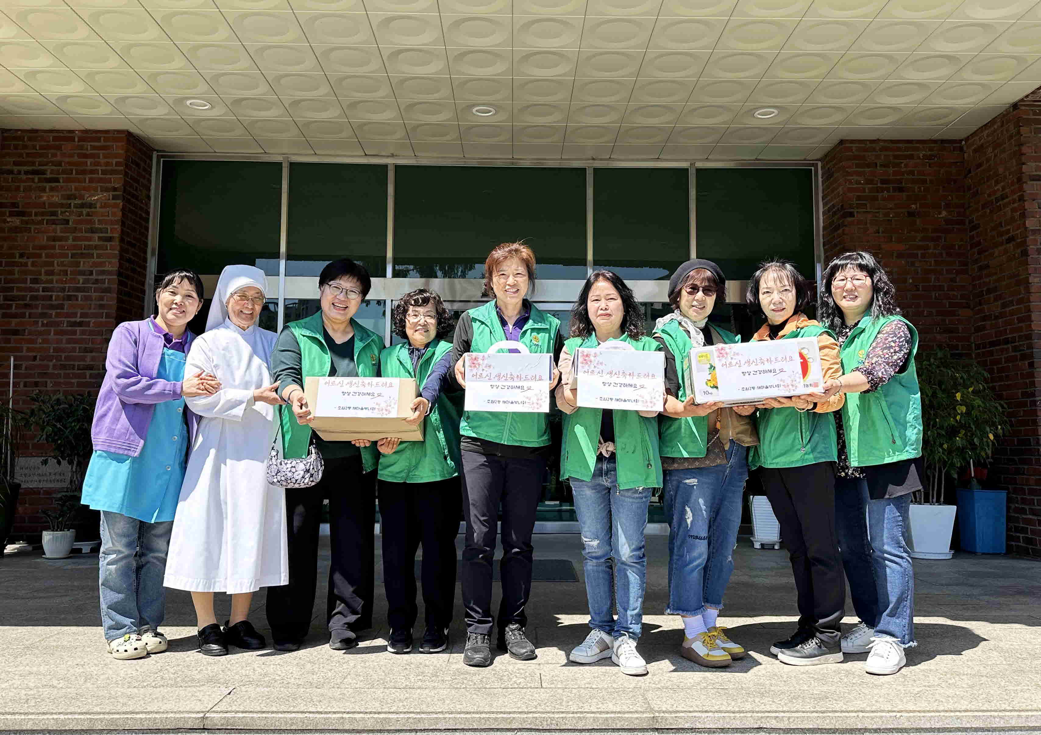 장안구 조원2동 새마을부녀회 “어르신~ 생신을 축하드려효(孝)”