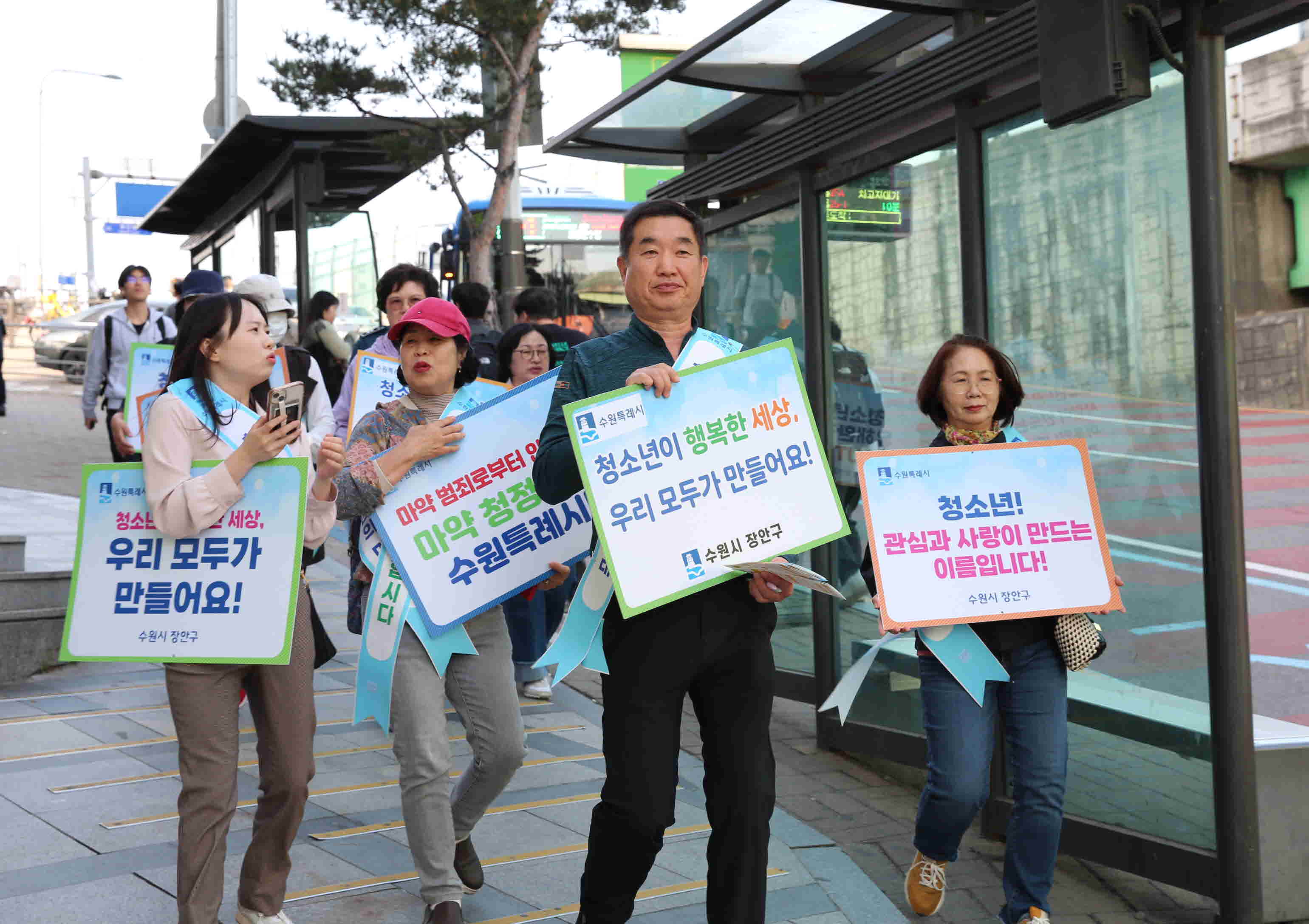 장안구, 청소년 유해환경 점검 및 선도 캠페인 진행