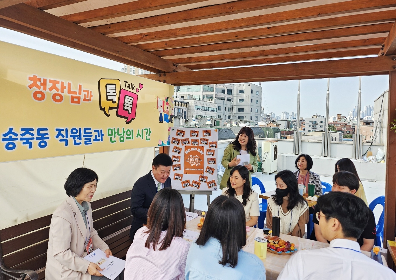 장안구 송죽동, “청장님과 톡(Talk)! 톡!”