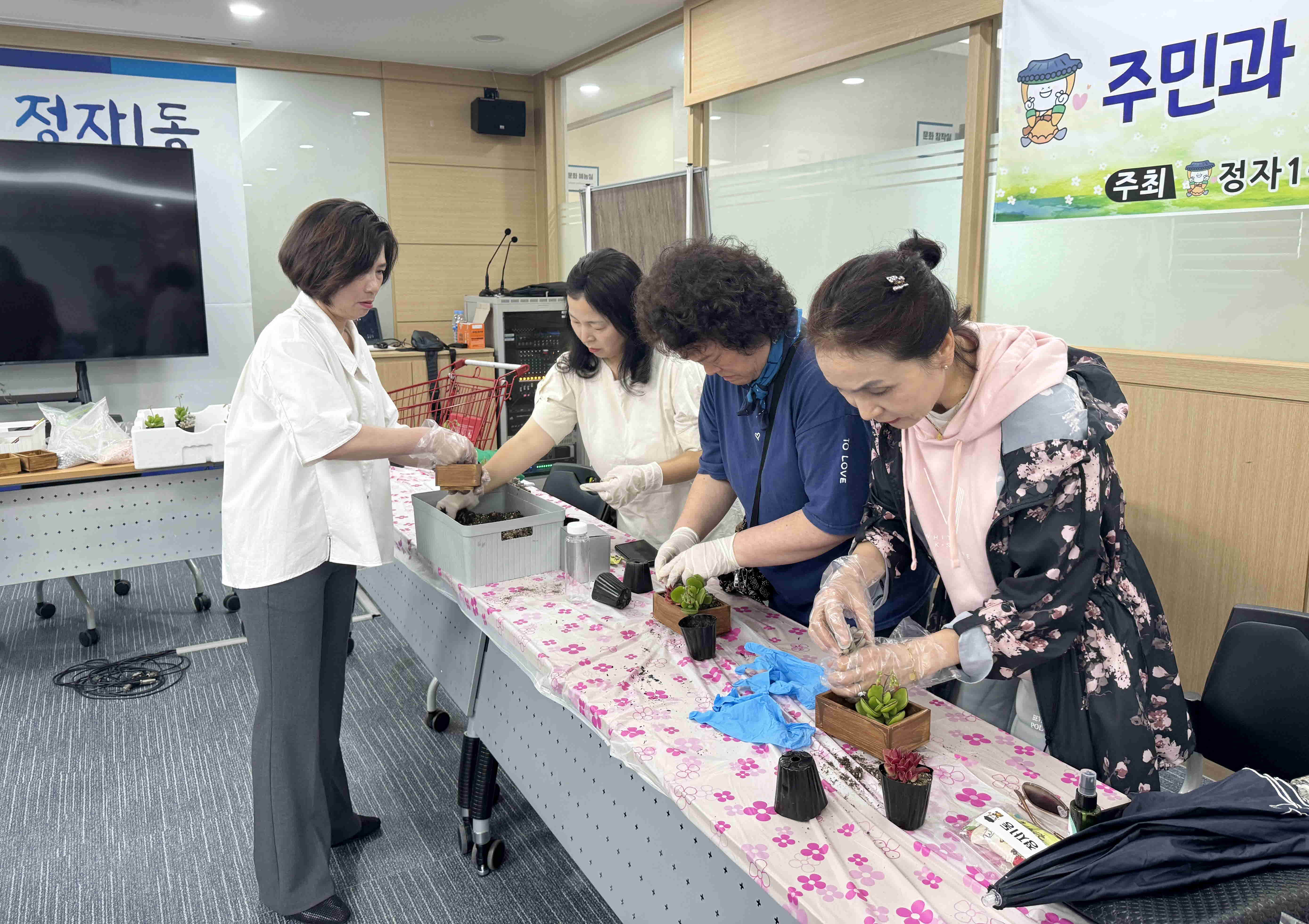 장안구 정자1동 주민자치회,  ‘주민과 함께 배우는 GREEN 교육’ 추진