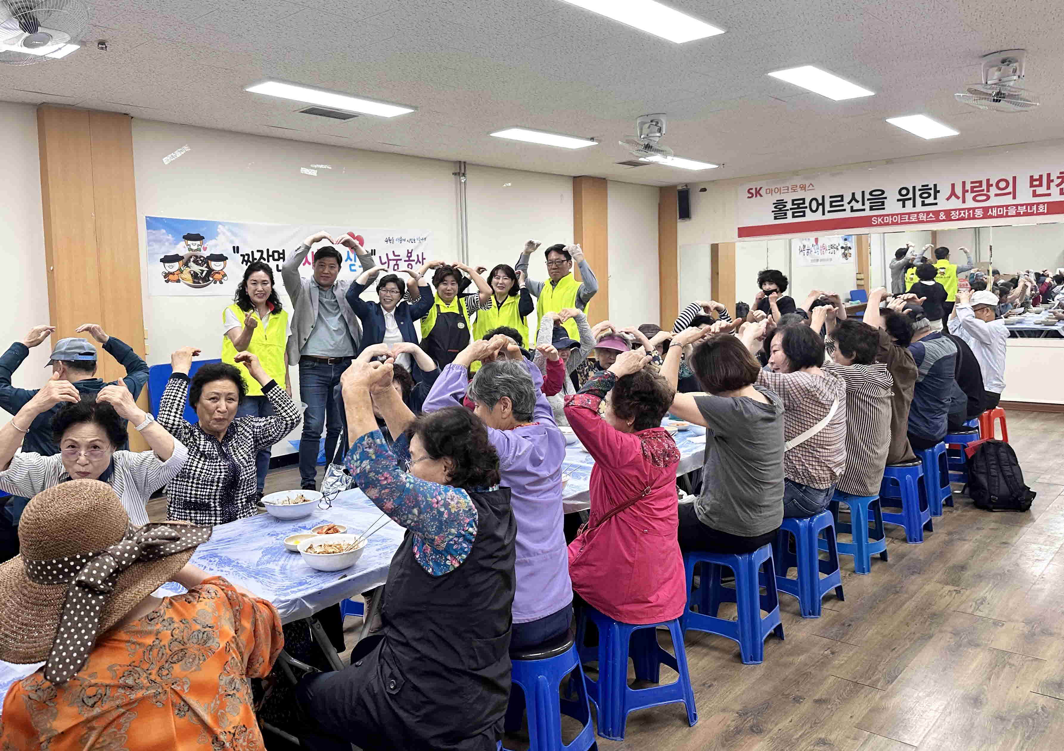 장안구 정자1동 주민자치회,  ‘스마트 시니어로 다시 태어나는 마을학교 프로그램’ 운영