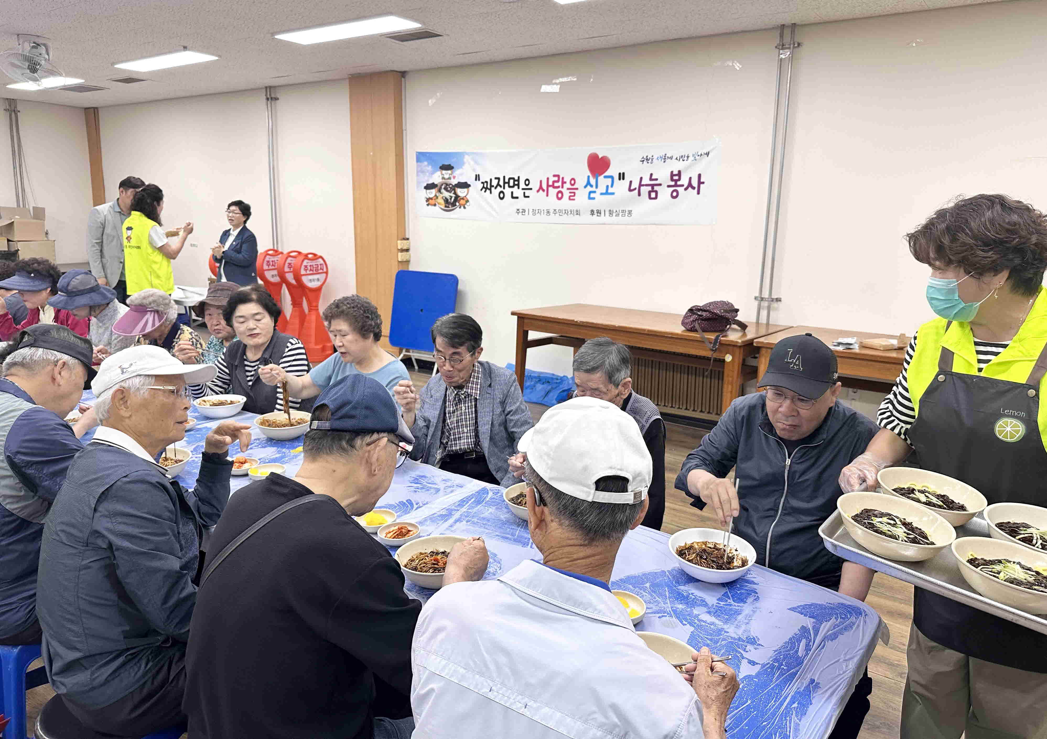 장안구 정자1동 주민자치회,  ‘스마트 시니어로 다시 태어나는 마을학교 프로그램’ 운영