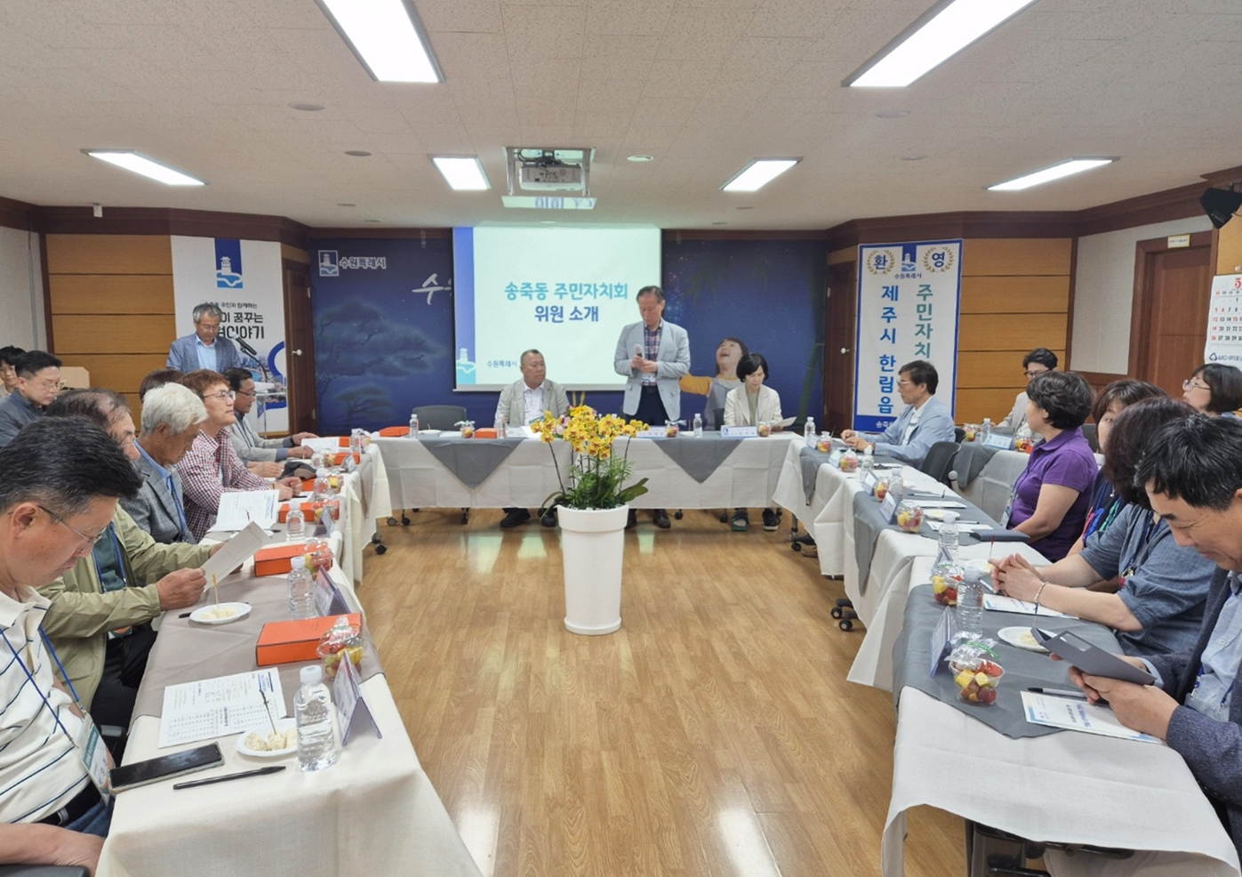 제주시 한림읍 주민자치위원회,  자매결연 장안구 송죽동 방문·교류