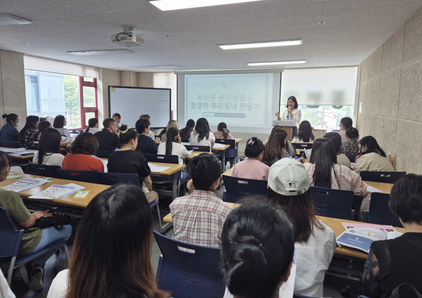 장안구 송죽동, 다문화가족 대상  찾아가는 생활쓰레기 분리배출 교육 진행