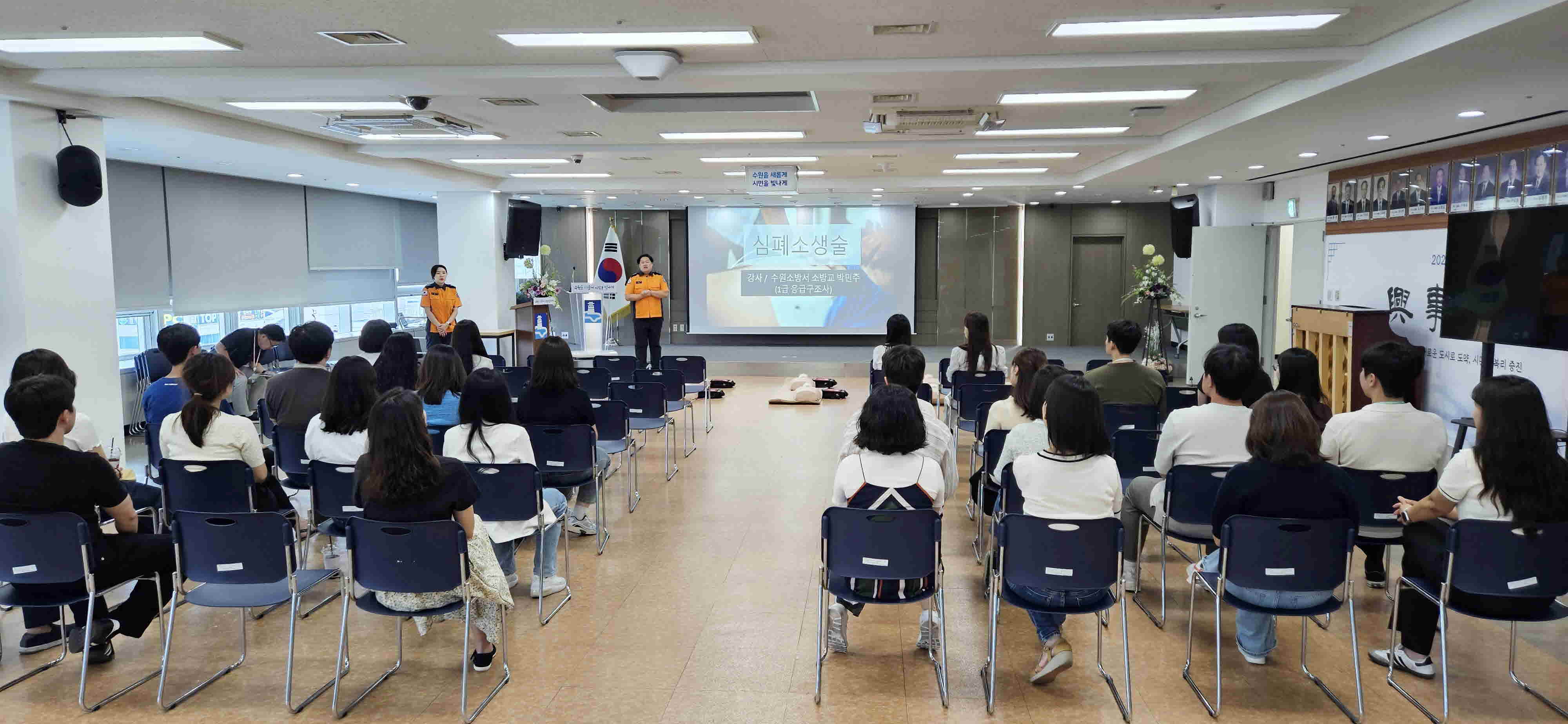 장안구 ‘새빛안전지킴이 교육’ 진행