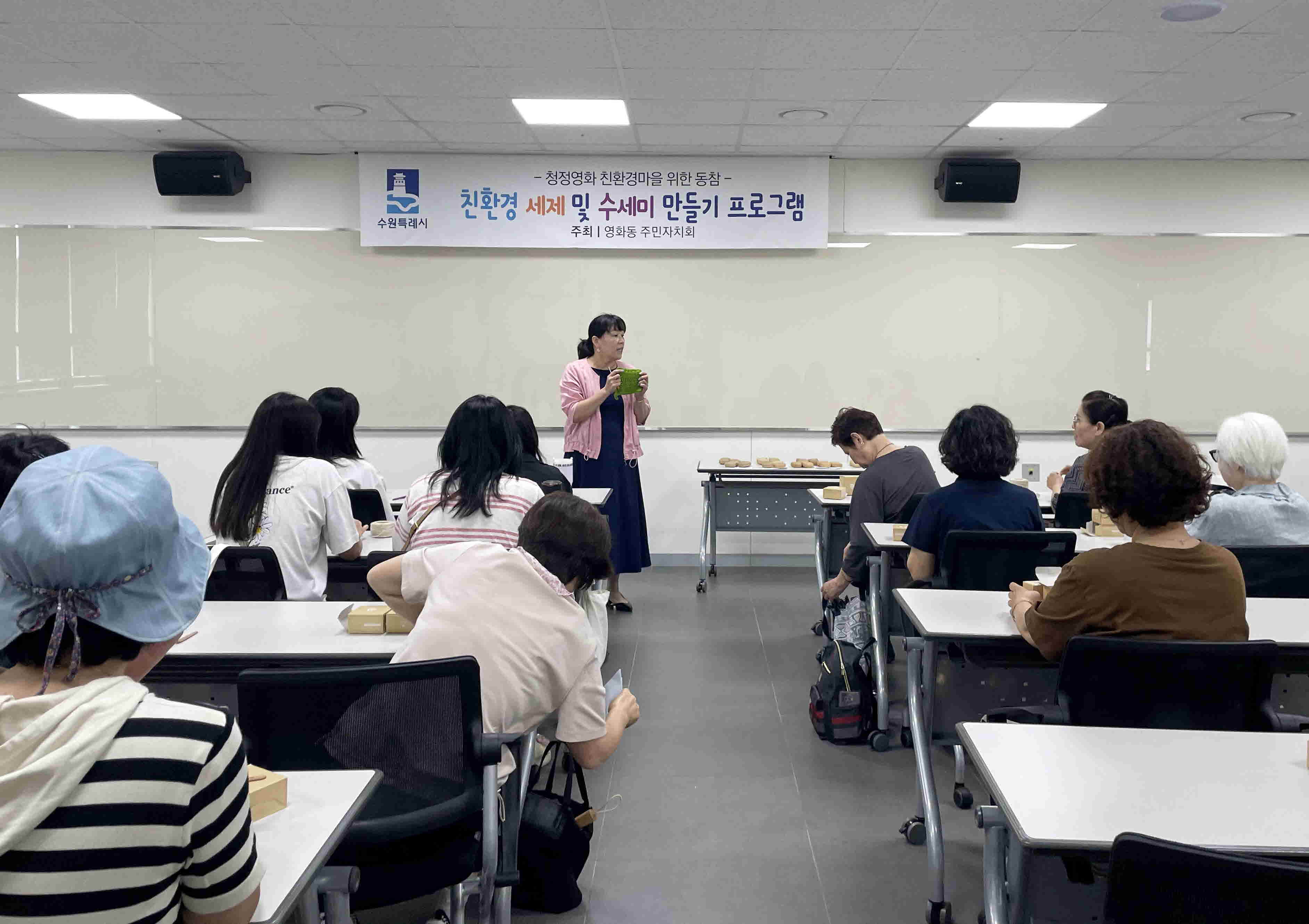 장안구 영화동 주민자치회,  ‘청정영화’ 만들기에 앞장서