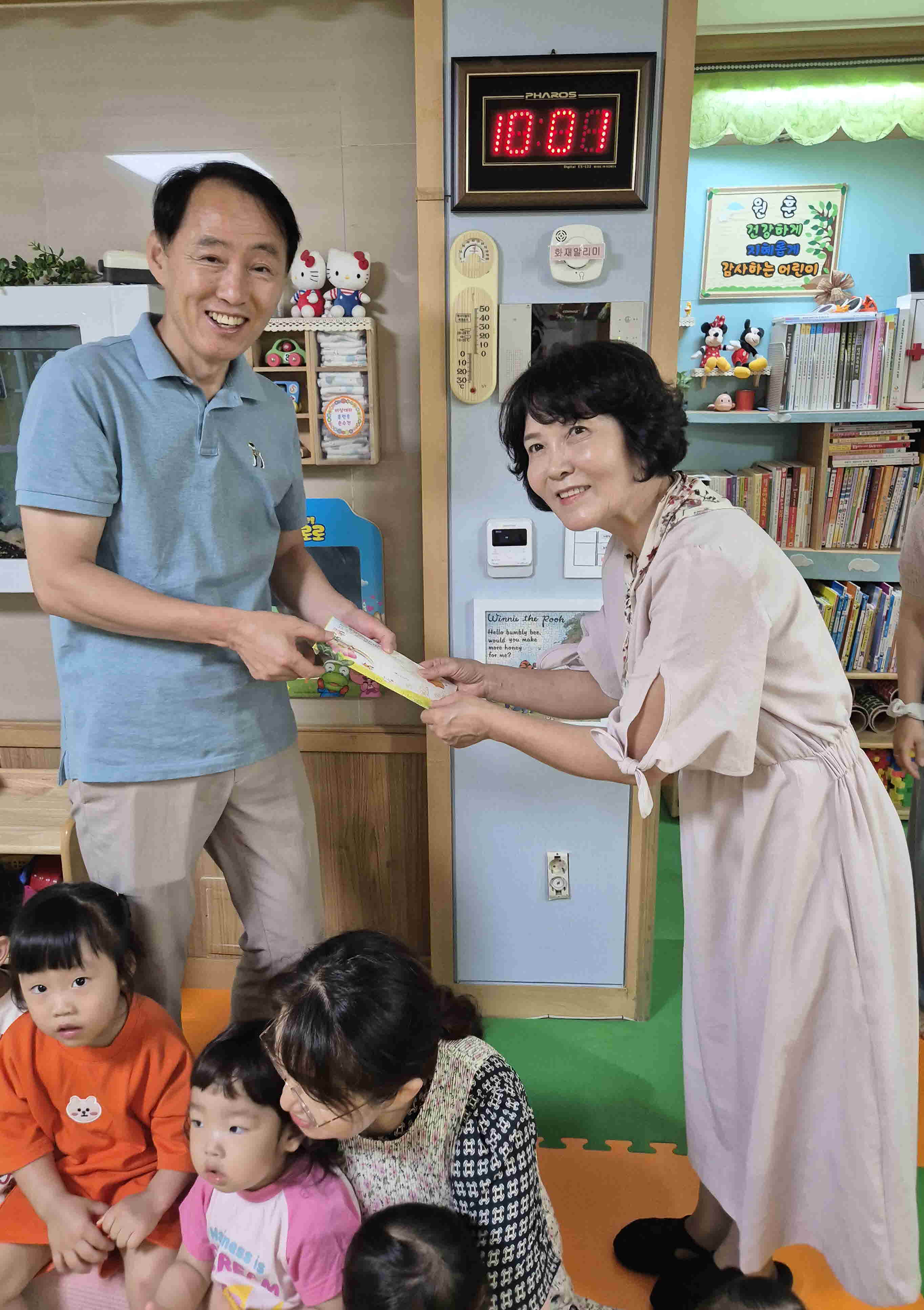 장안구 율천동 옹달샘어린이집,  아나바다 활동 수익금 기부