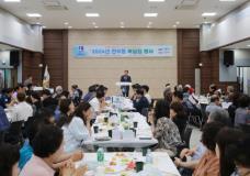 장안구 연무동 단체협의회,  여름맞이 복달임 행사 개최