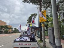 장안구 영화동 새마을지도자협의회,  “제헌절 맞이 태극기 게양”