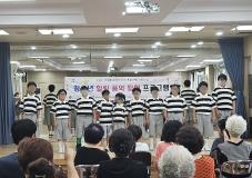 장안구 법무부 청소년 범죄예방위원 장안지구위원회, 청소년 힐링 음악 발표회 개최