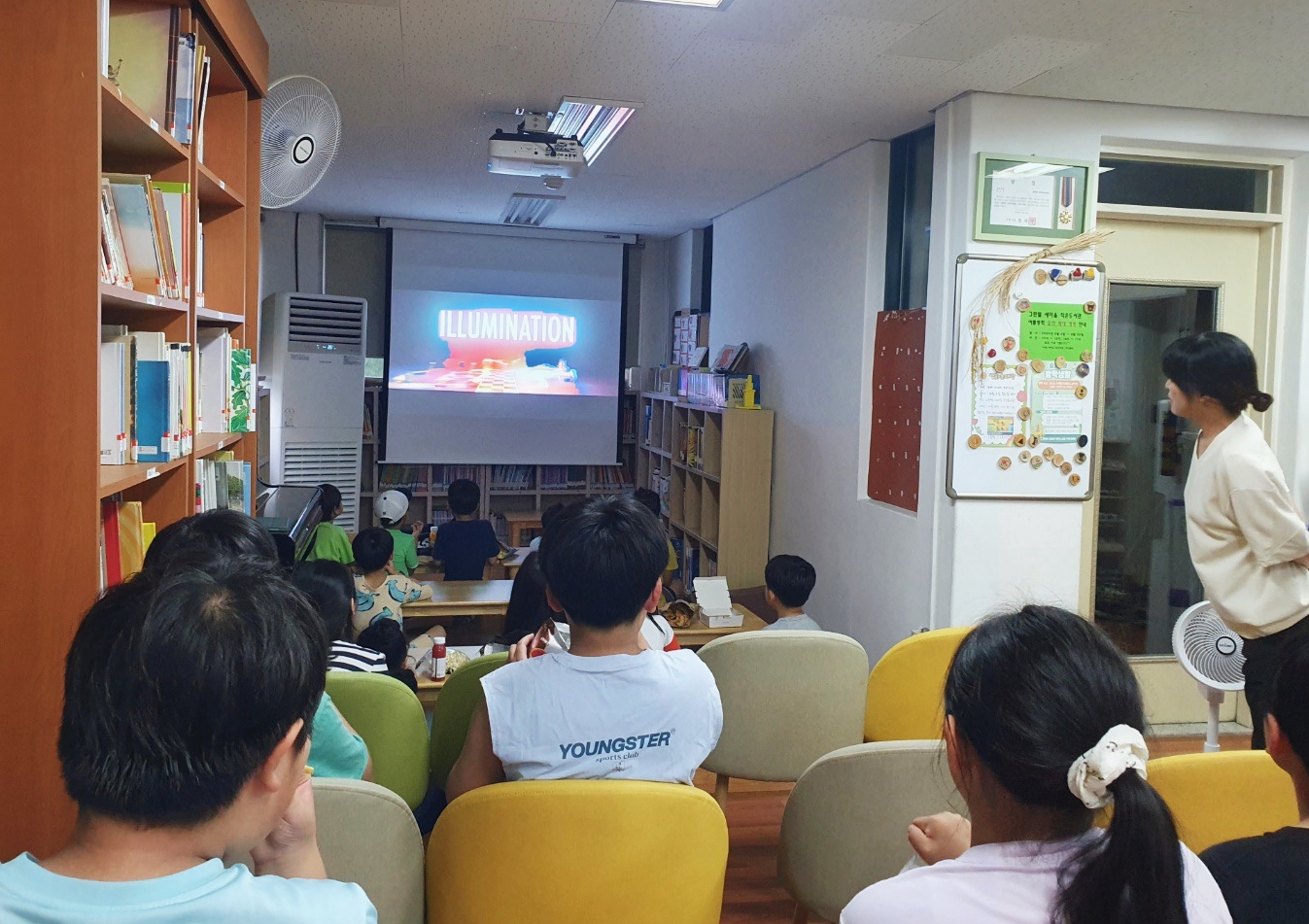 장안구 정자3동 그린빌 새마을문고, 방학 맞이 영화제 개최