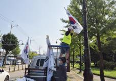 장안구 영화동 새마을지도자협의회, ‘제79주년 광복절 기념 태극기 게양’