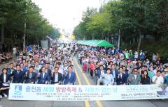 장안구 율천동, 제12회 새빛 밤밭축제 성황리에 개최