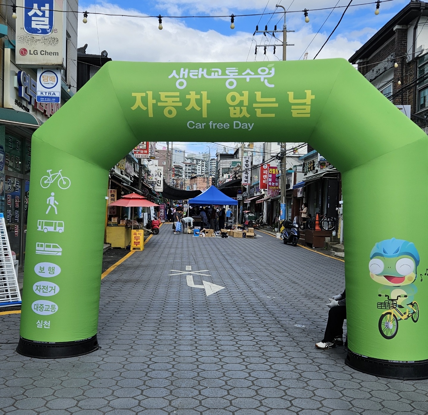 장안구 연무동, ‘새빛 생태교통 데이, 자동차 없는 날’ 행사 개최