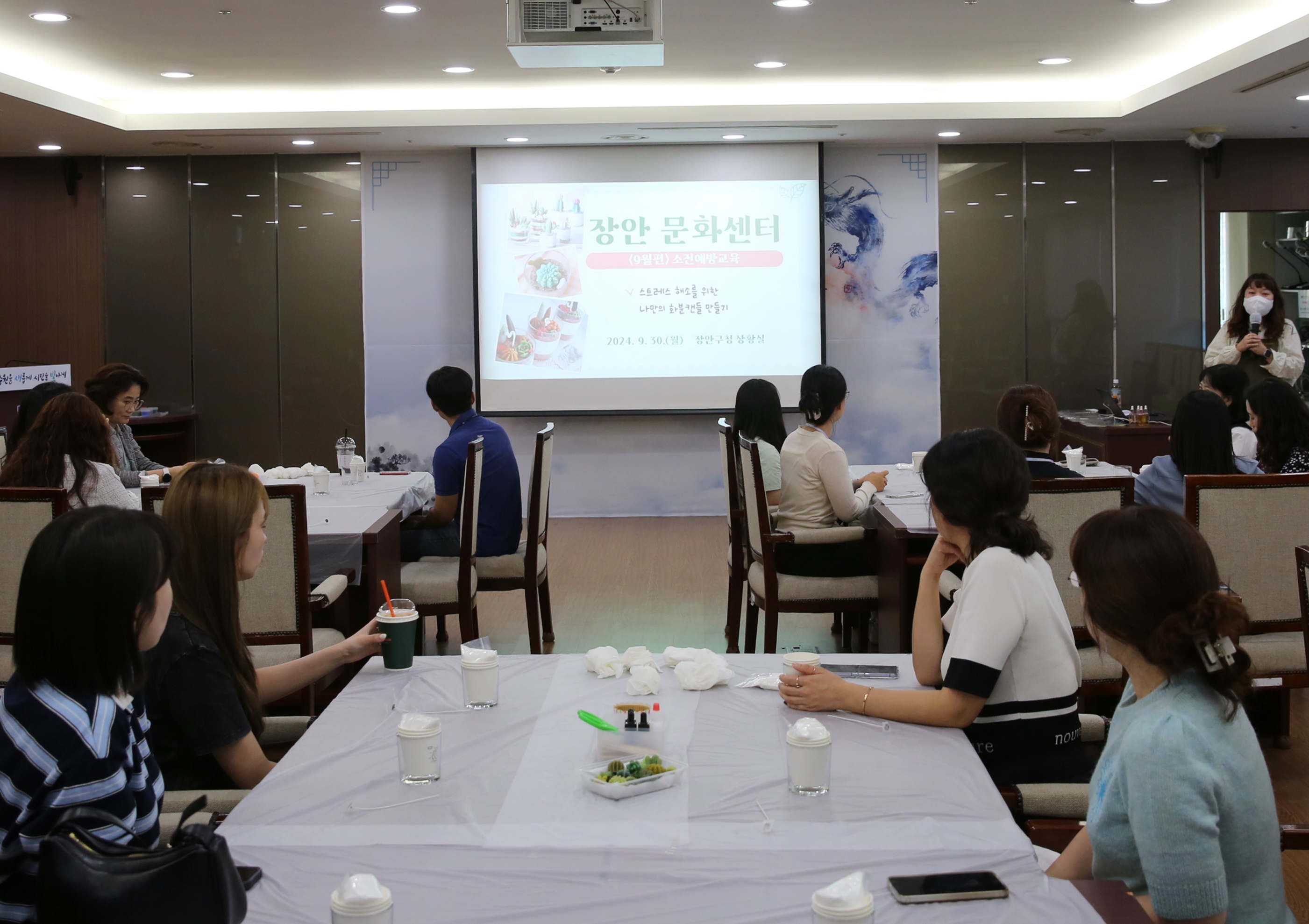 장안구, 직원 힐링을 위한 ‘장안 문화센터 9월 편’ 진행