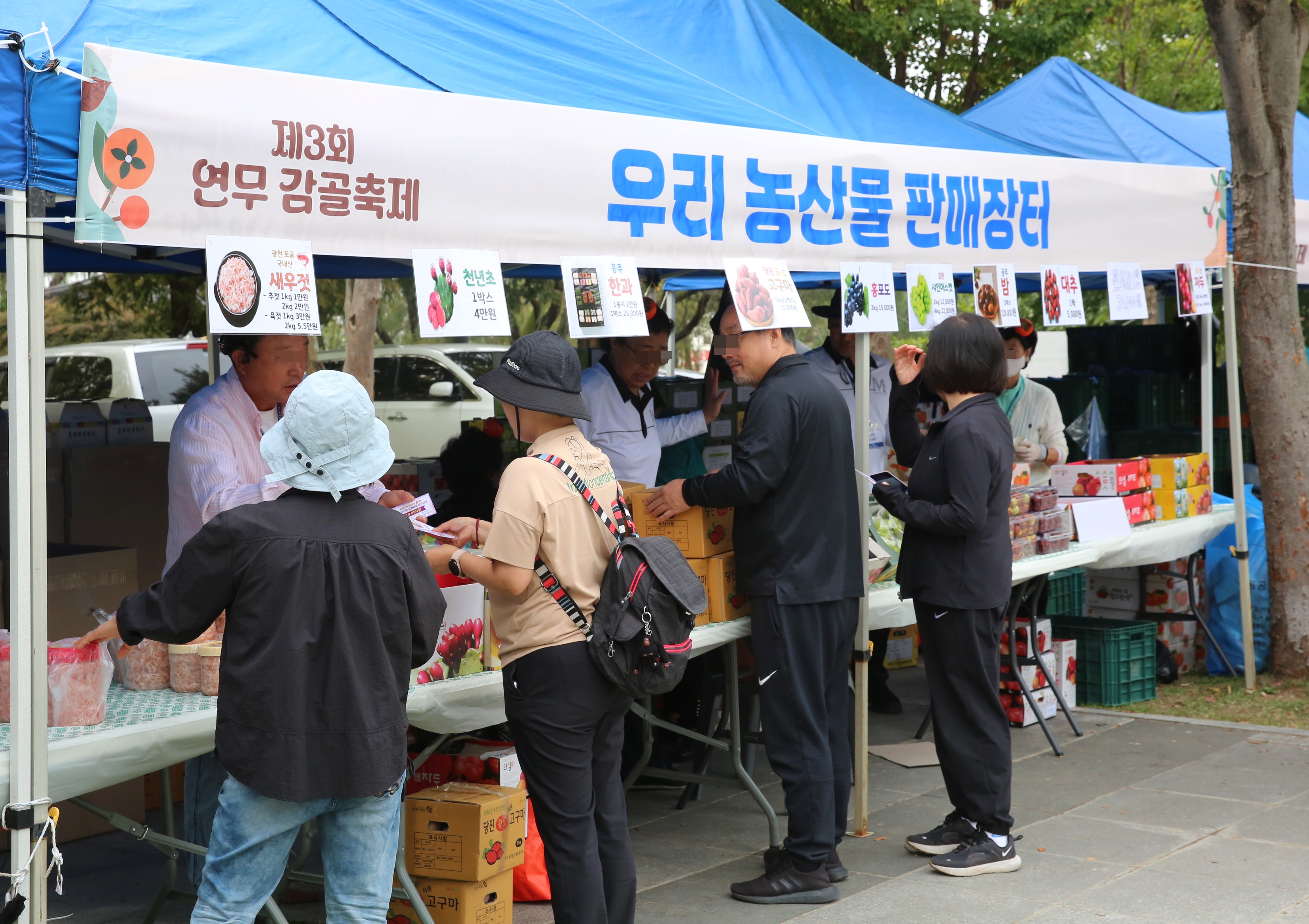 장안구 연무동, ‘제3회 연무 감골축제’ 성황리 개최